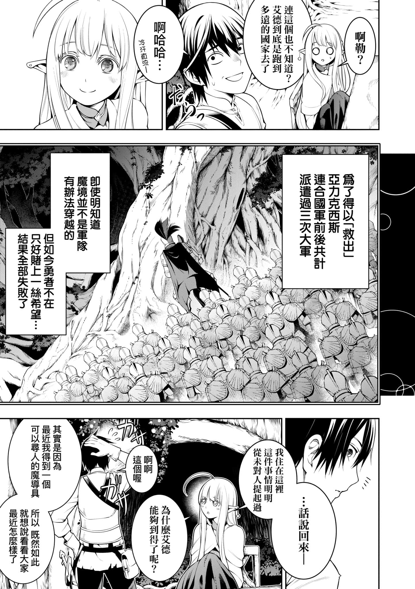 第 156 页