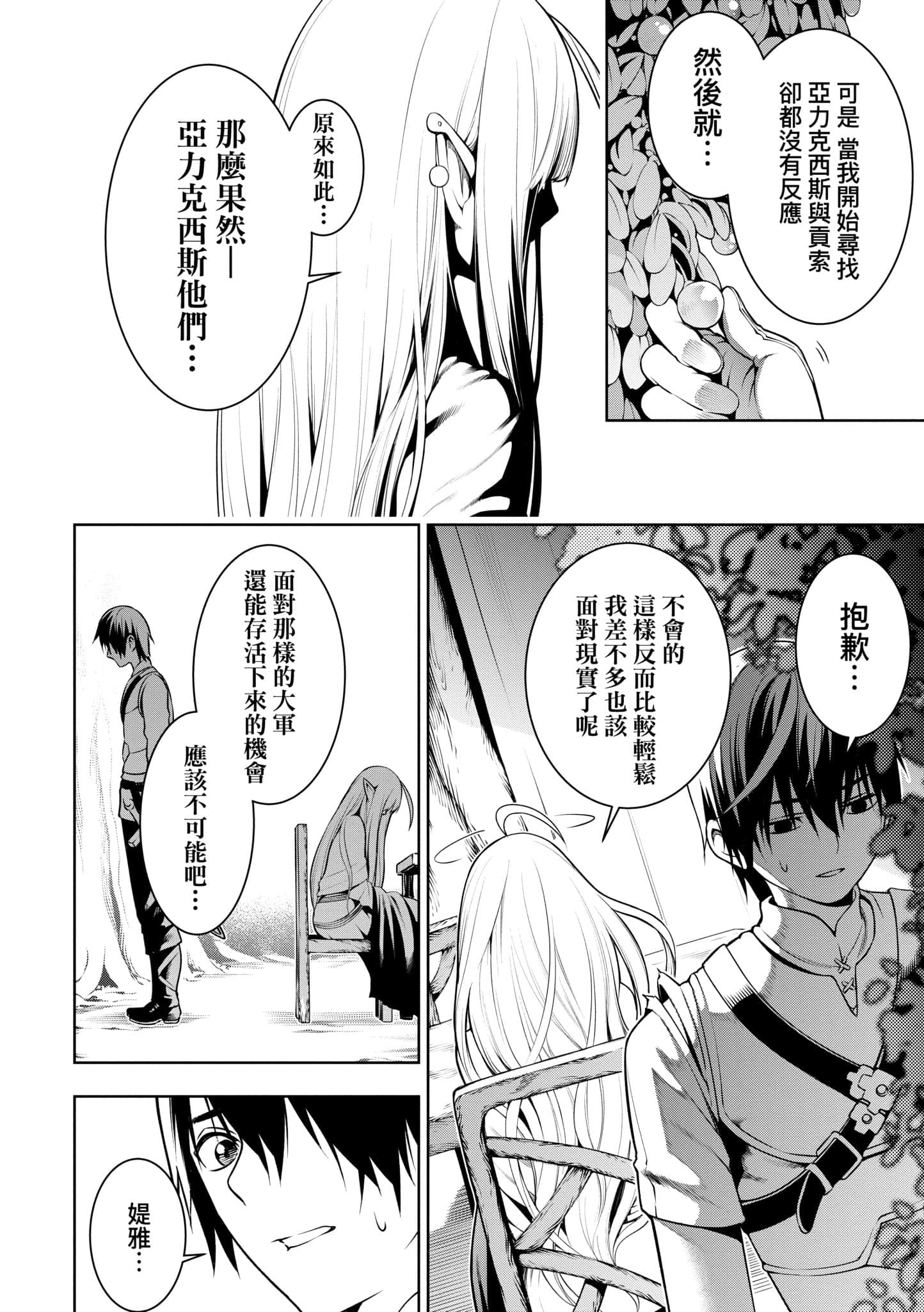 第 157 页