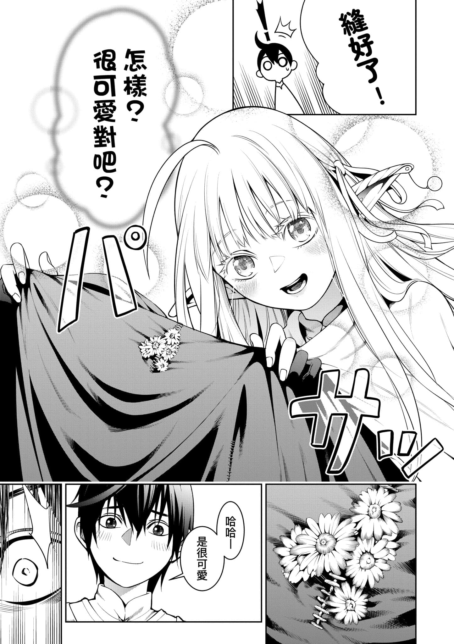 第 158 页