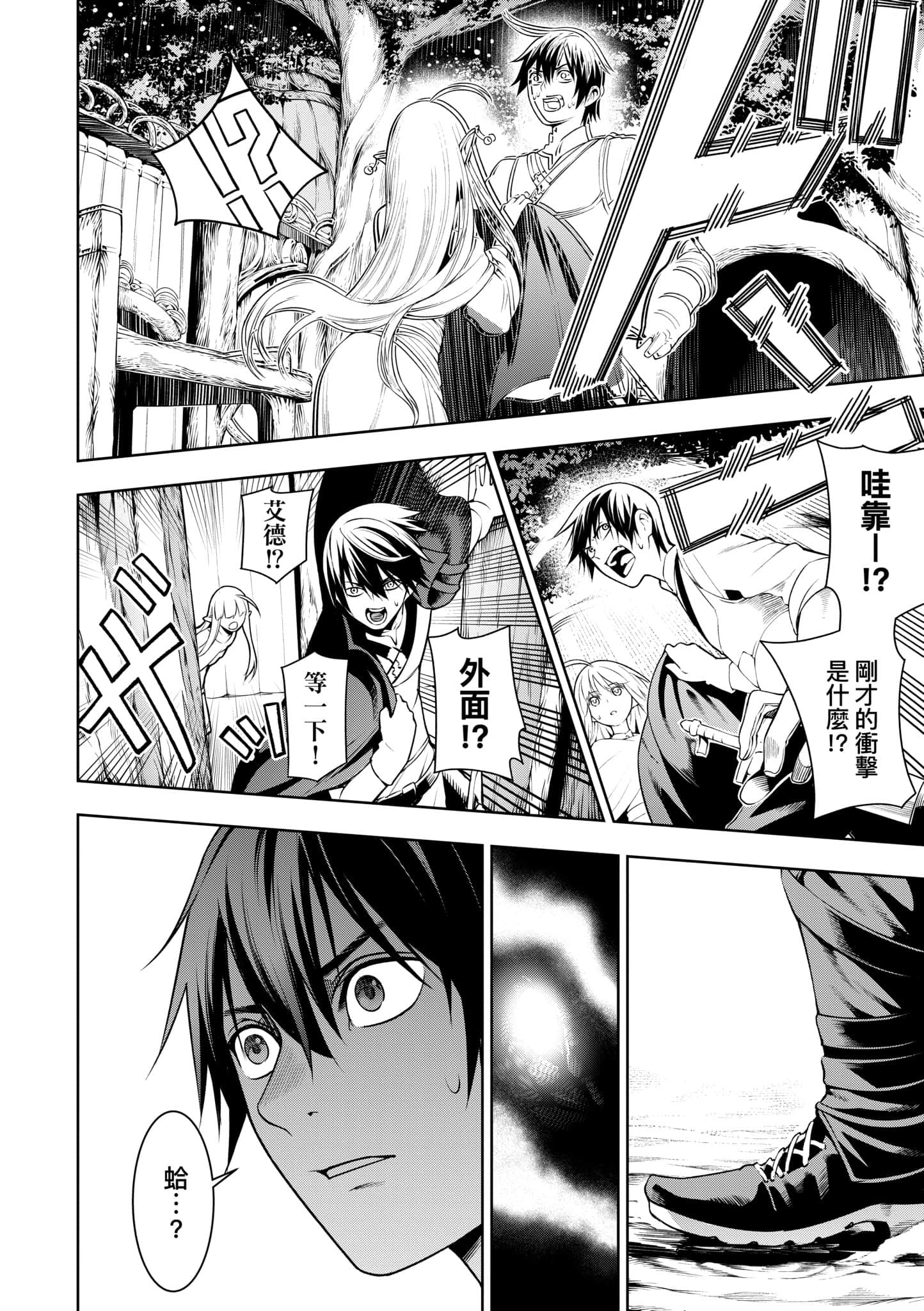 第 159 页