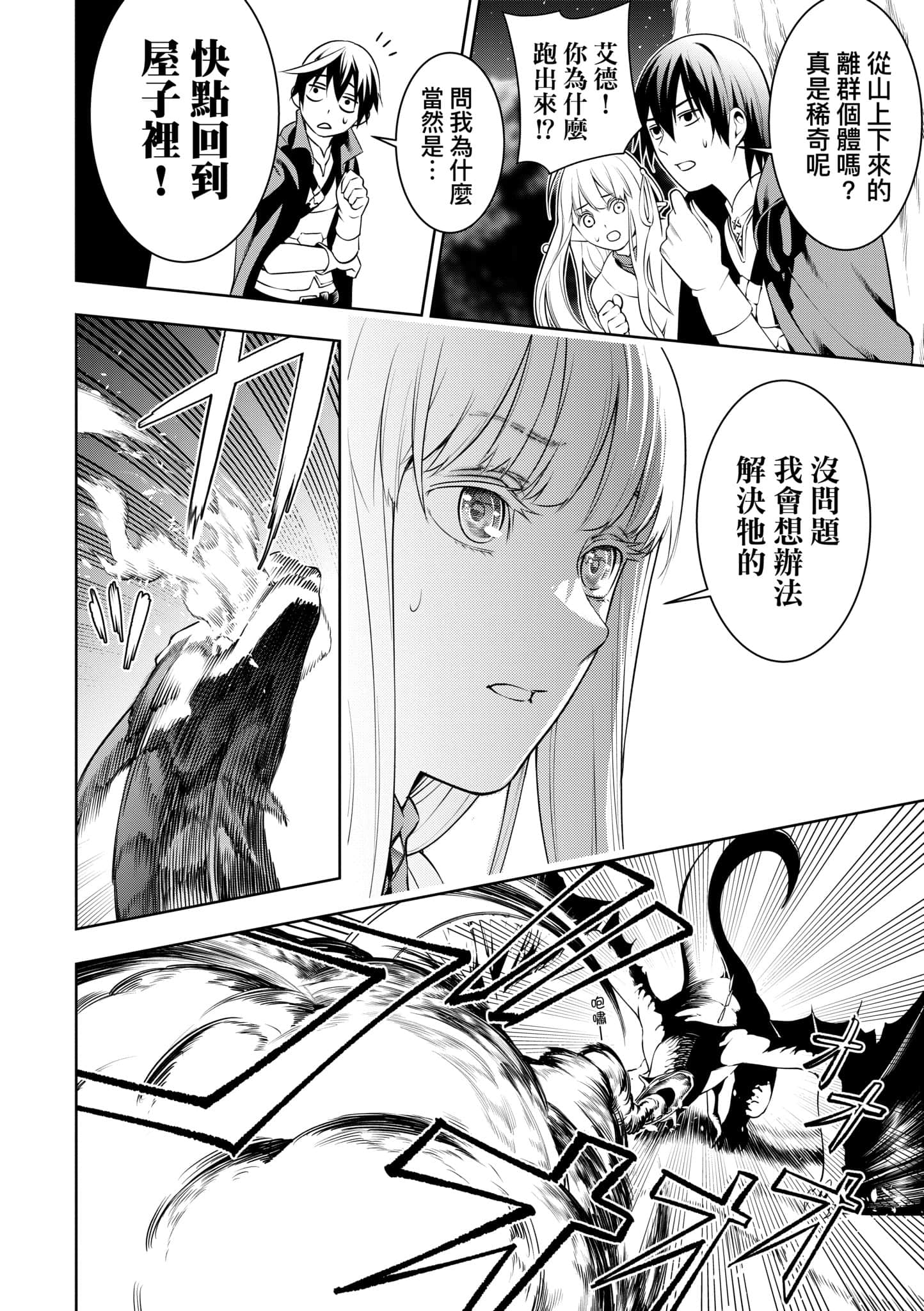 第 161 页