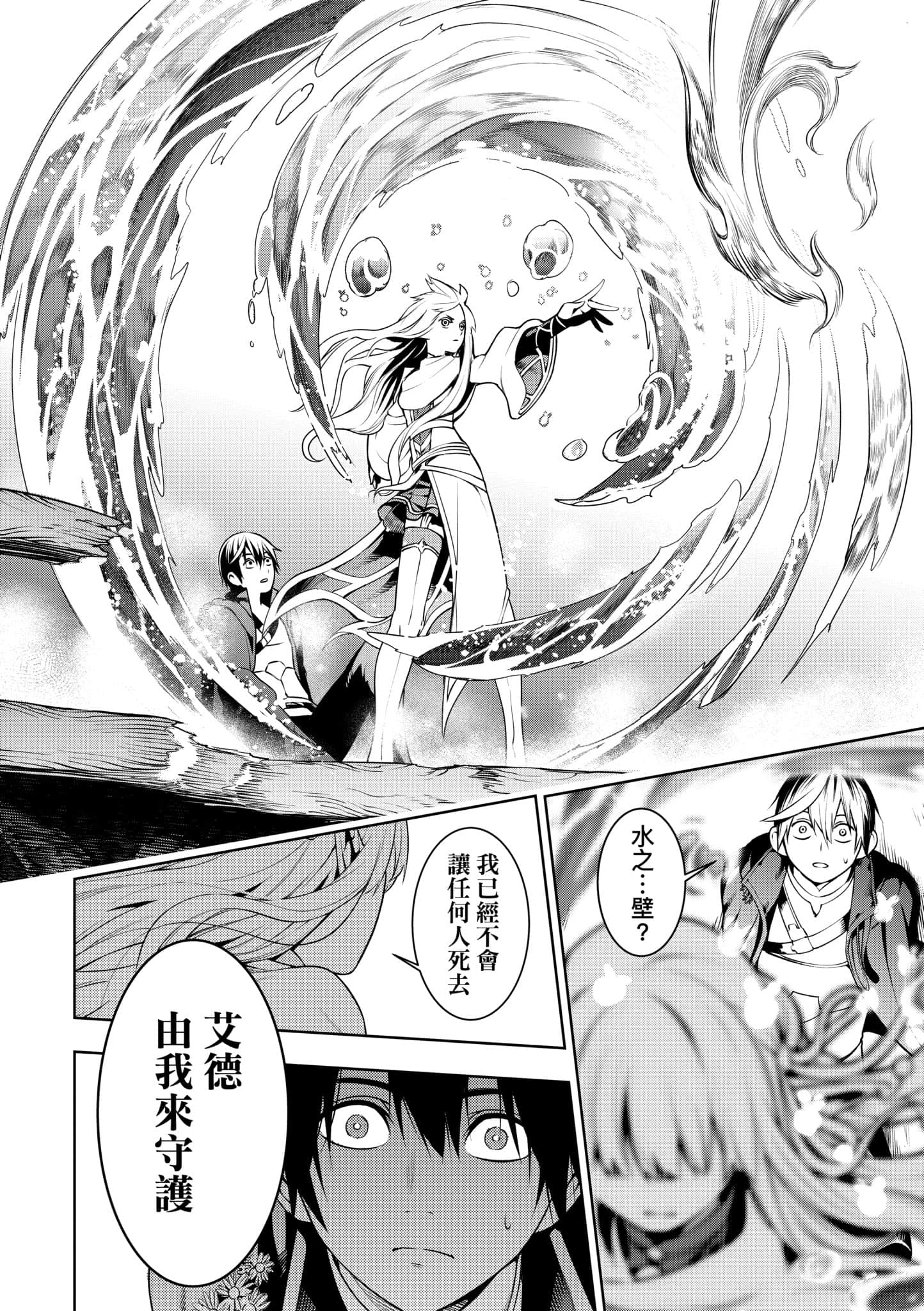 第 163 页