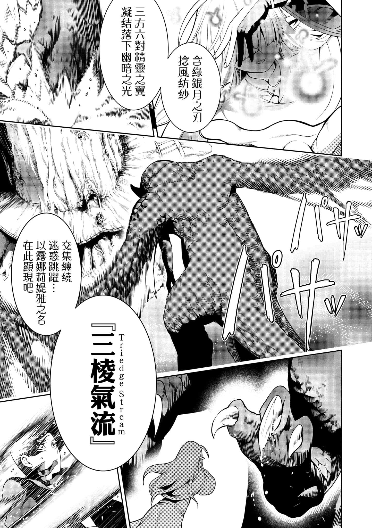 第 164 页