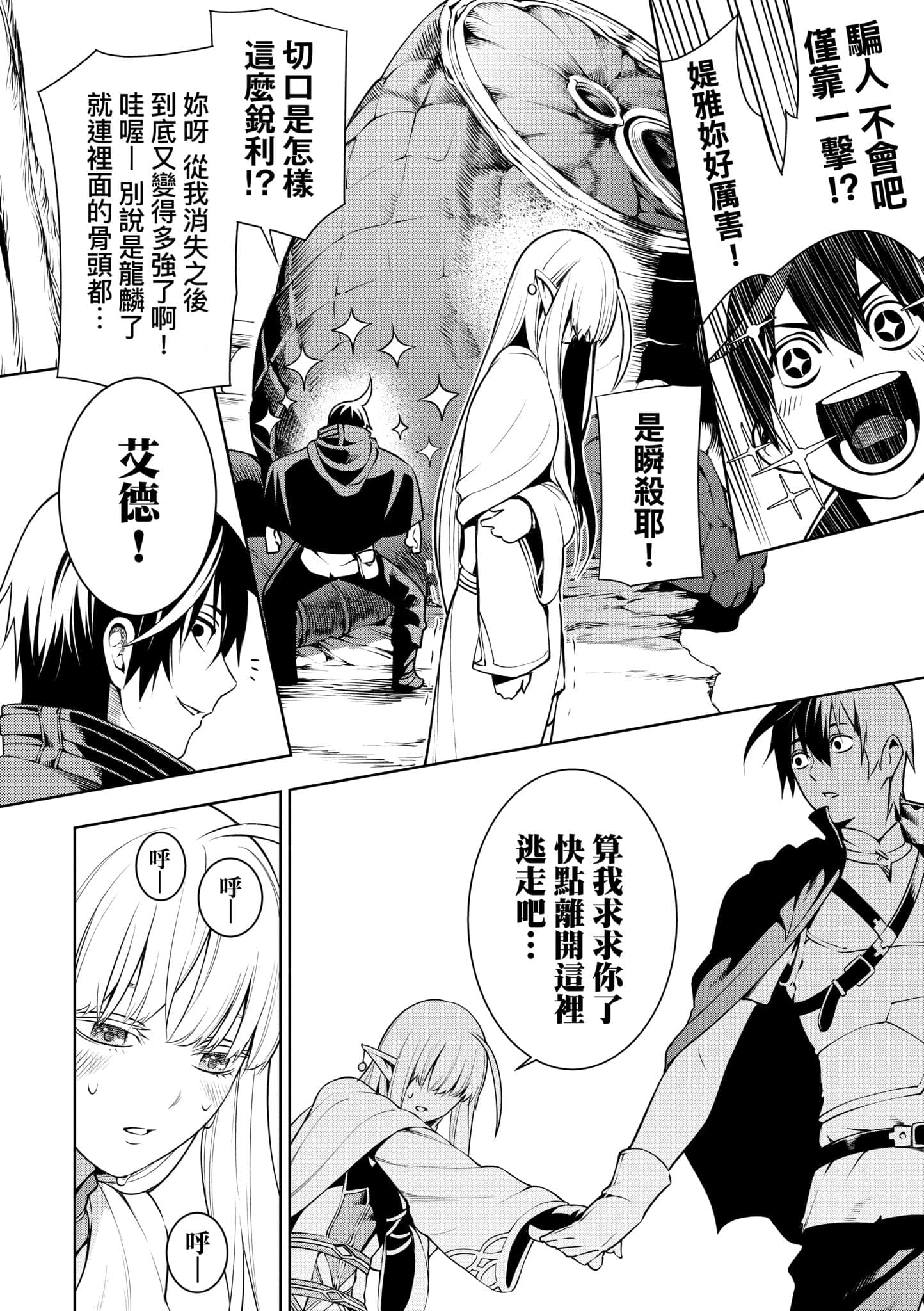第 167 页