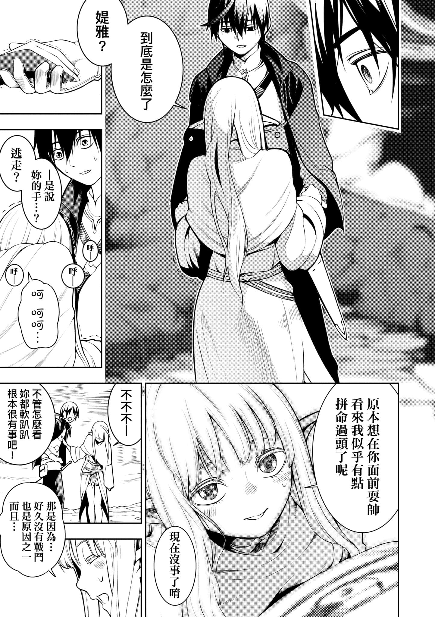 第 168 页
