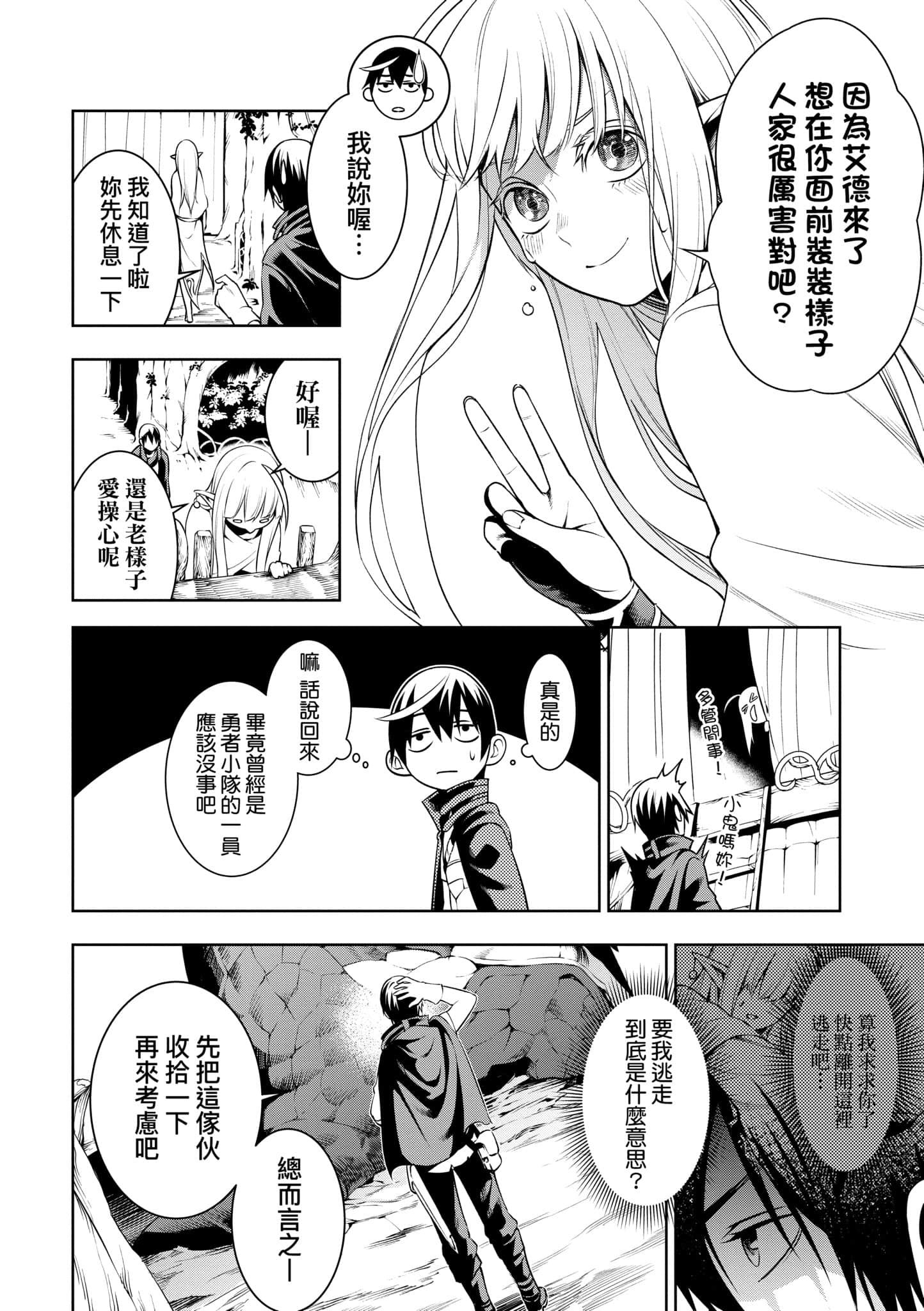第 169 页