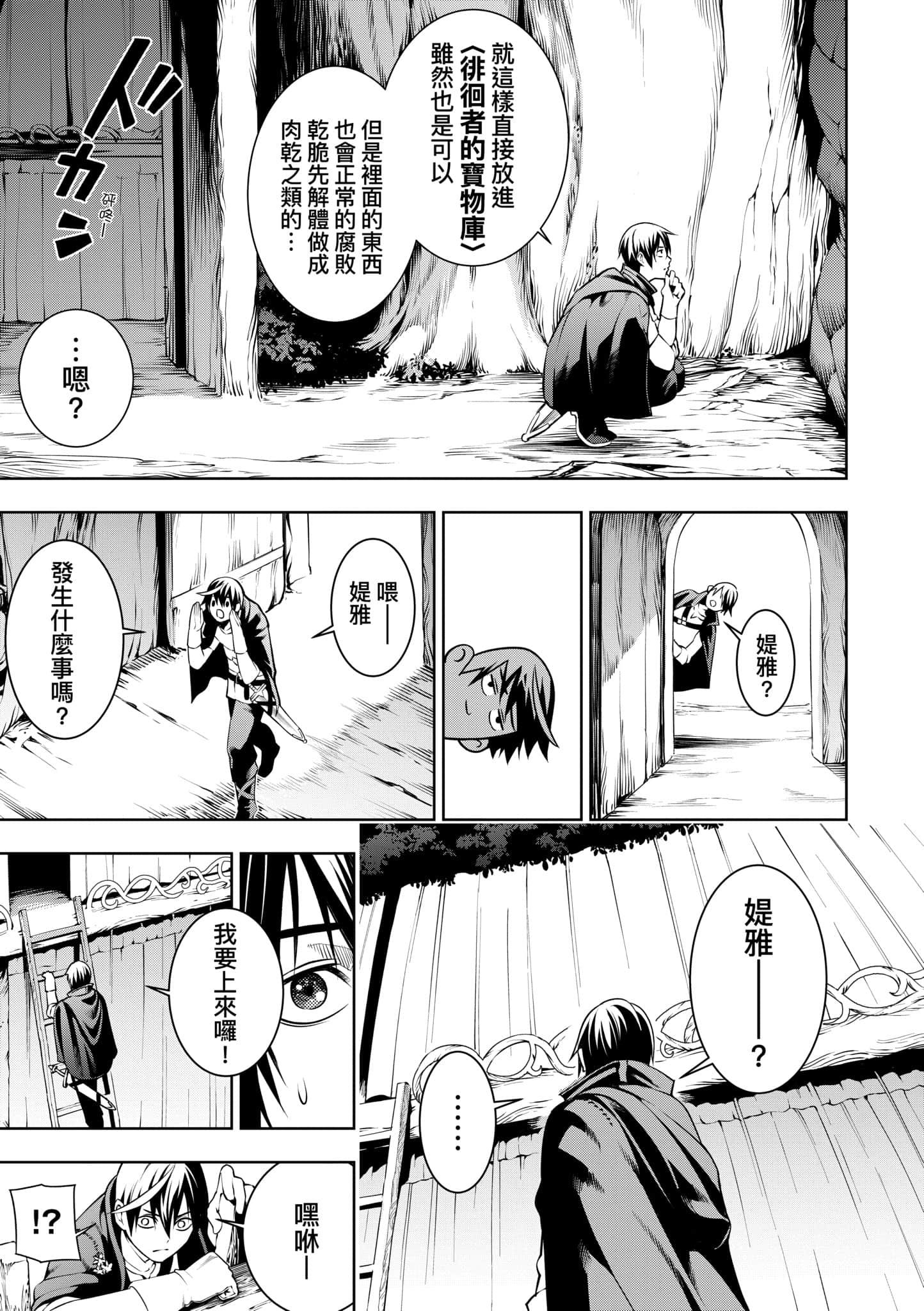 第 170 页