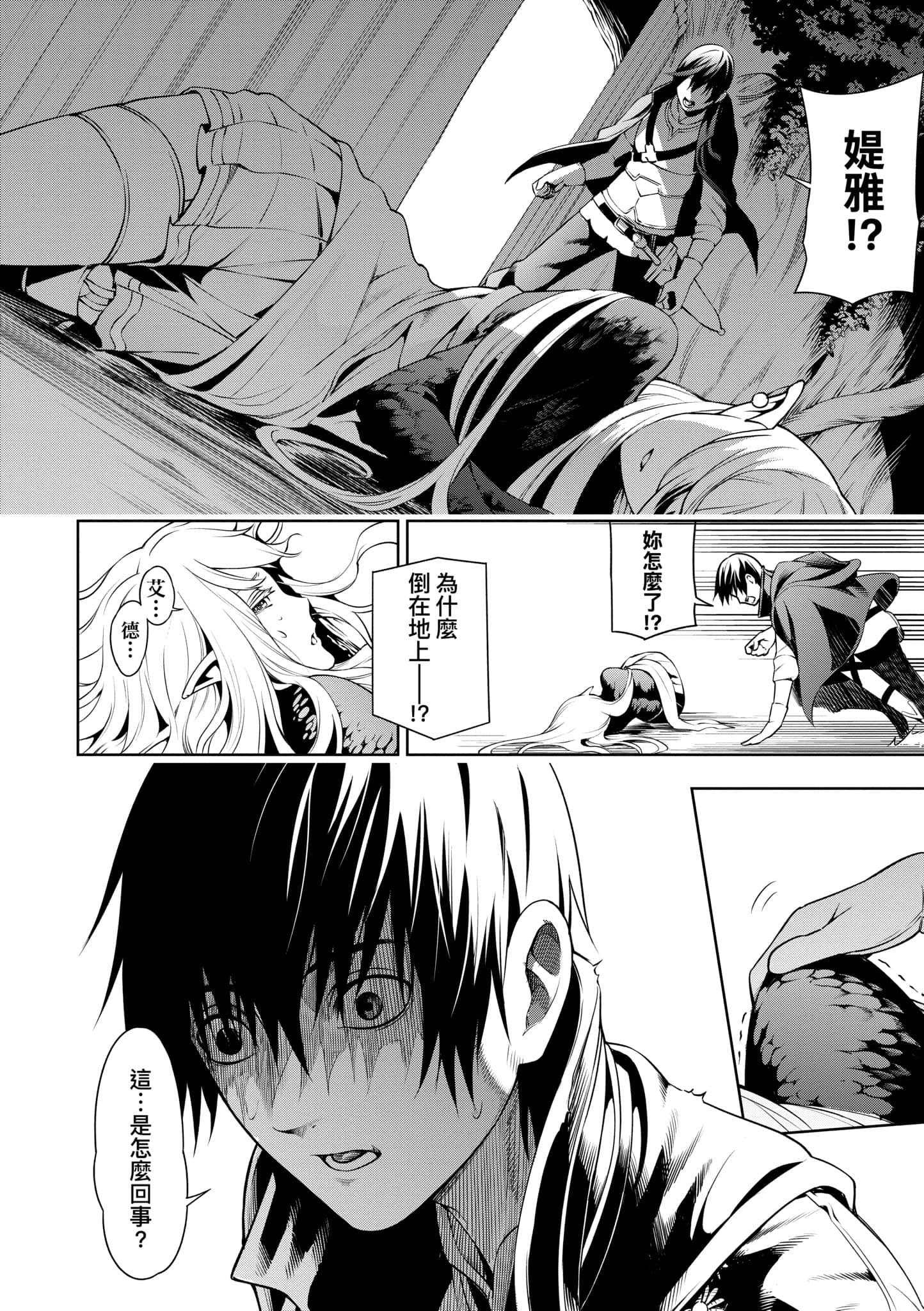 第 171 页
