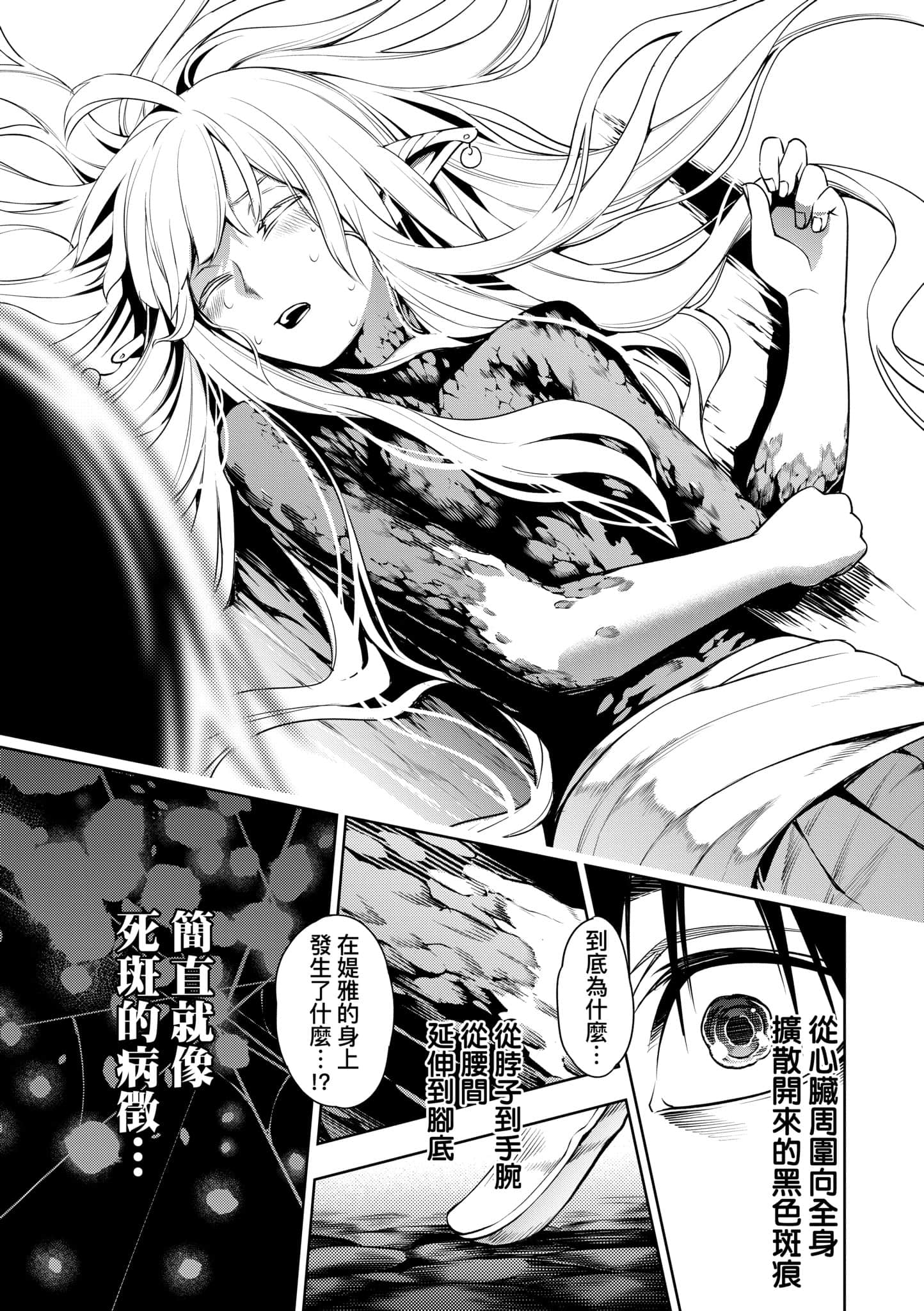 第 172 页