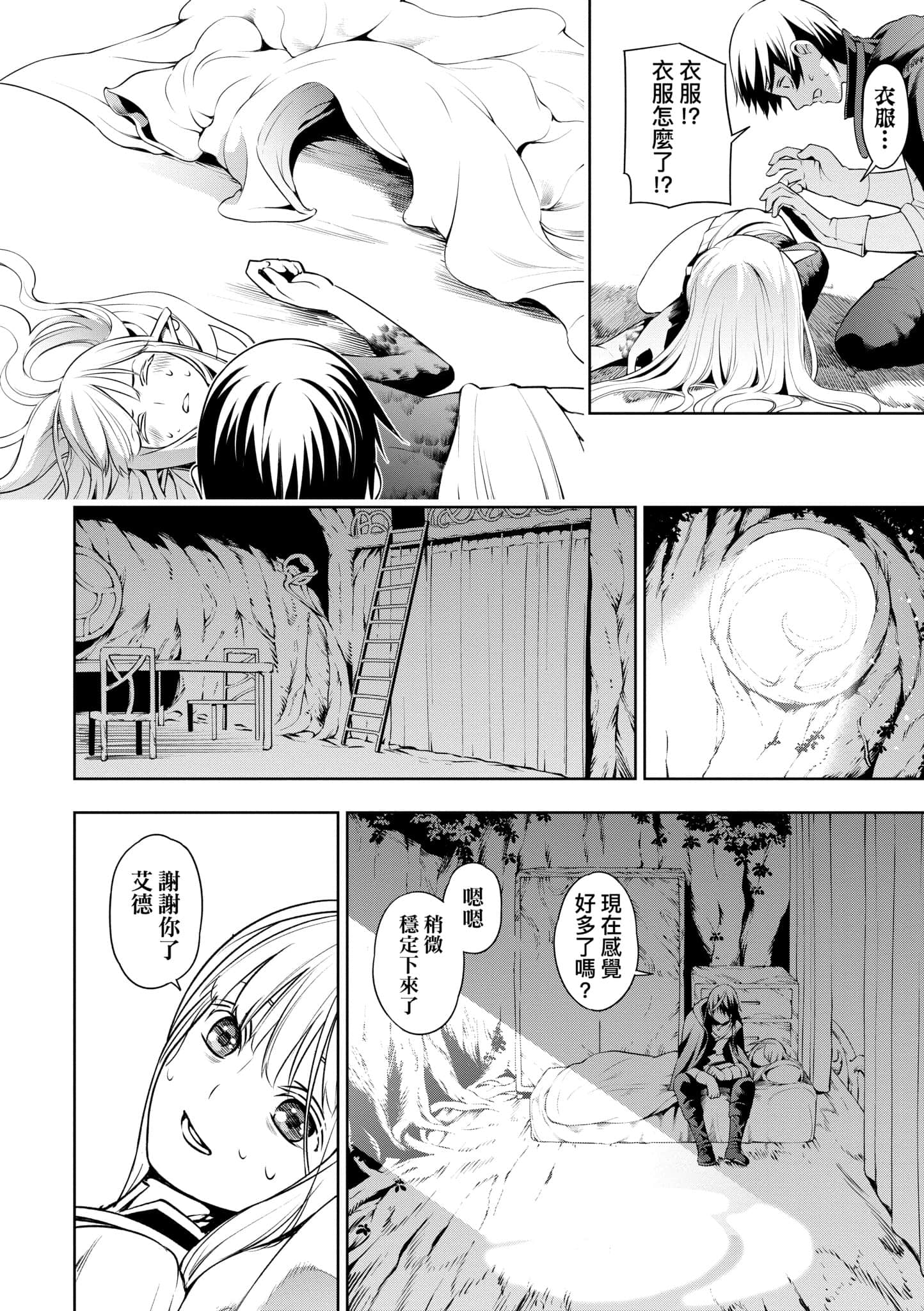 第 173 页