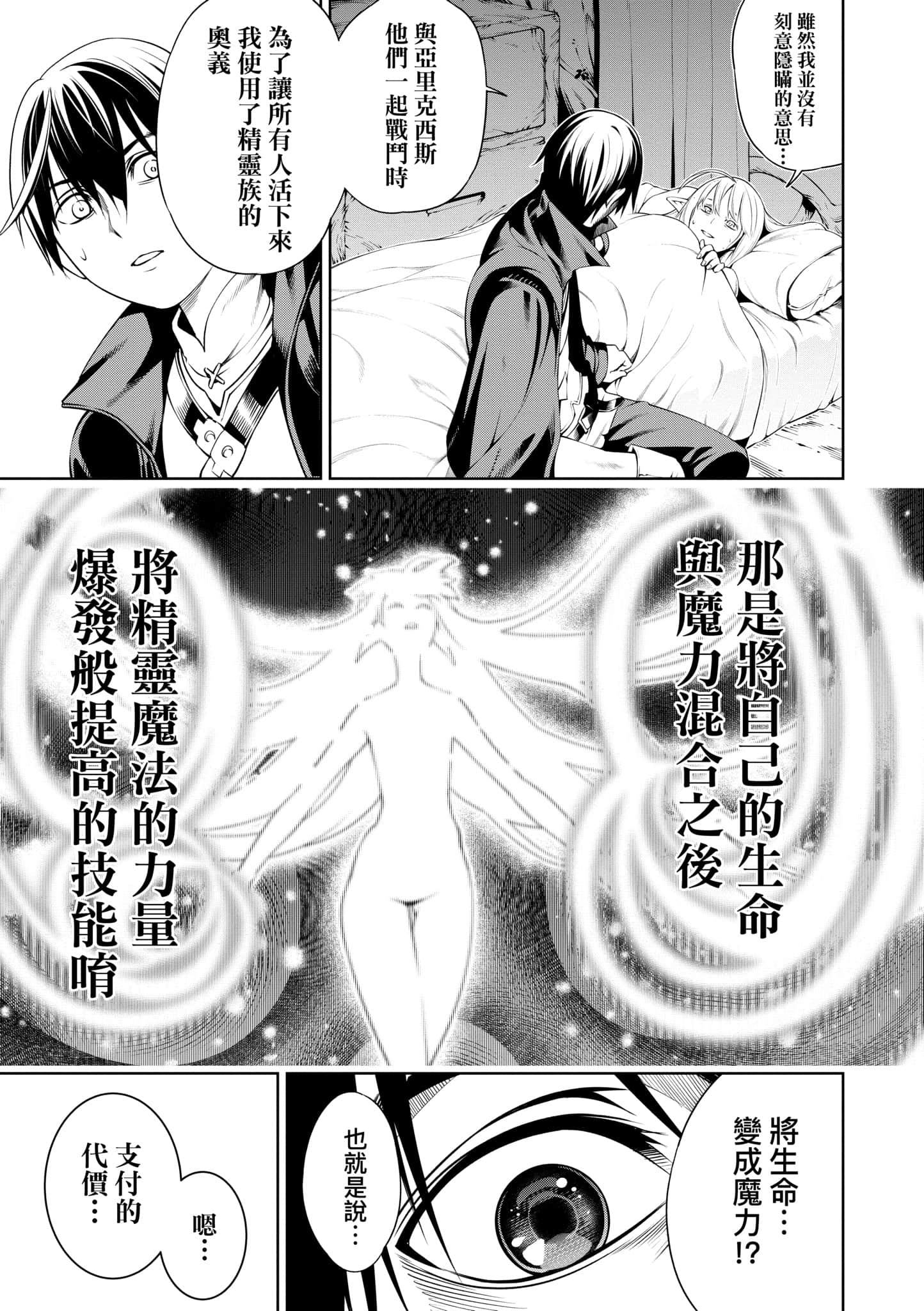 第 174 页