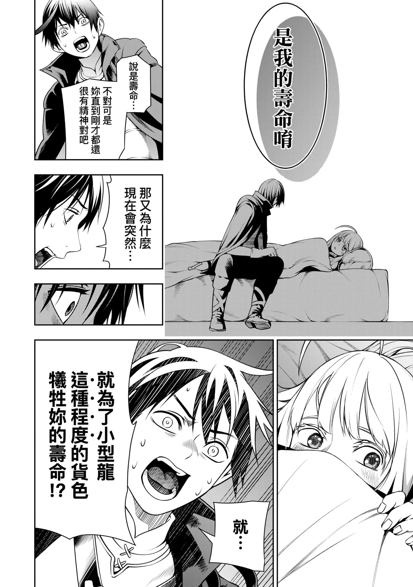 第 175 页