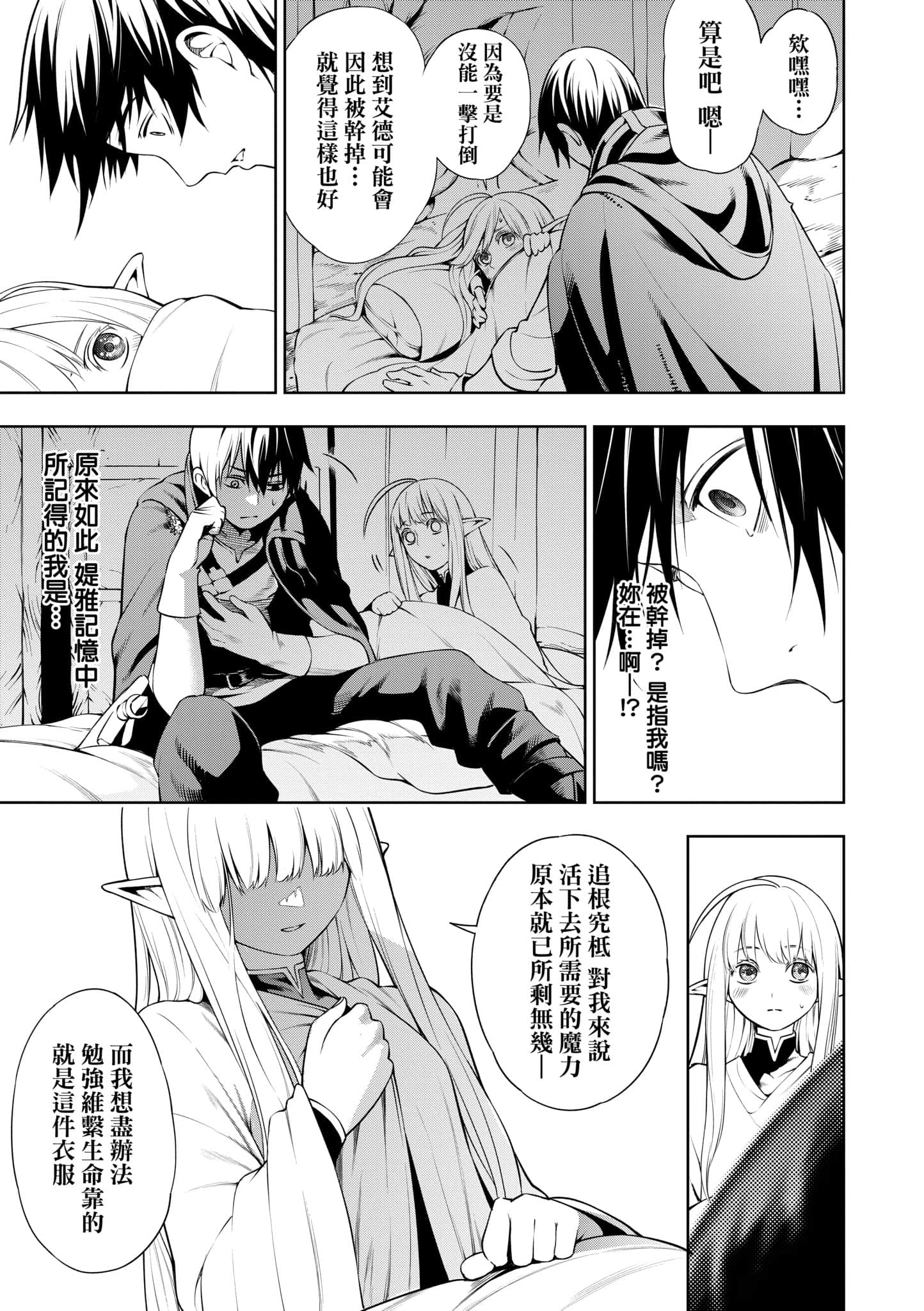 第 176 页