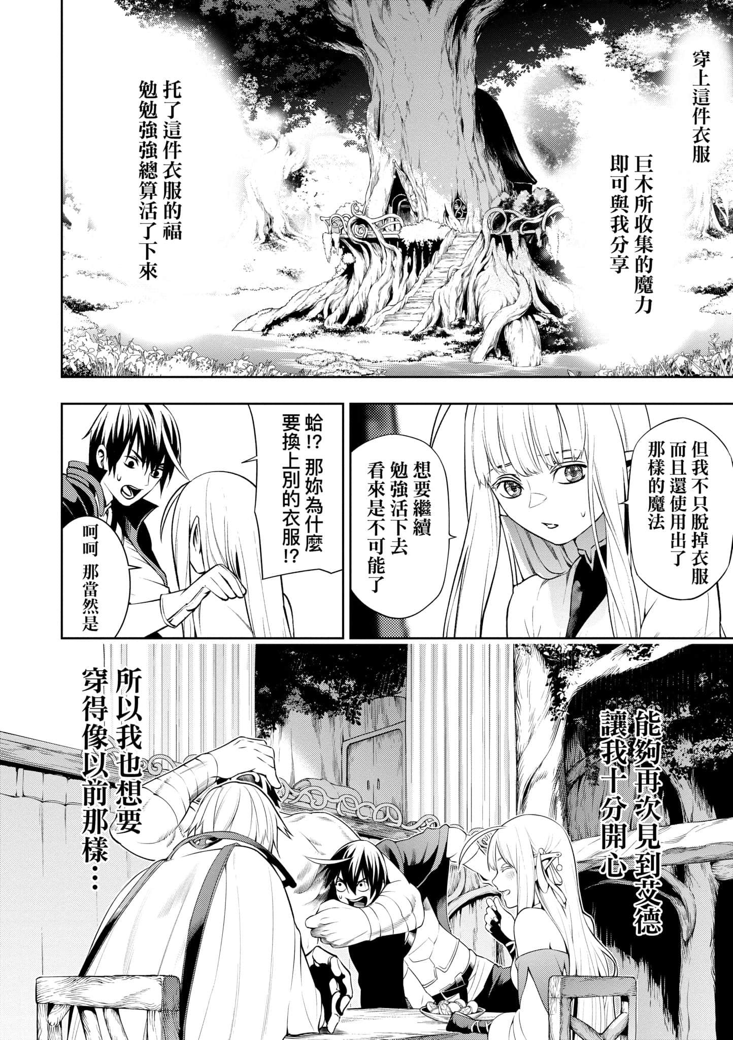 第 177 页