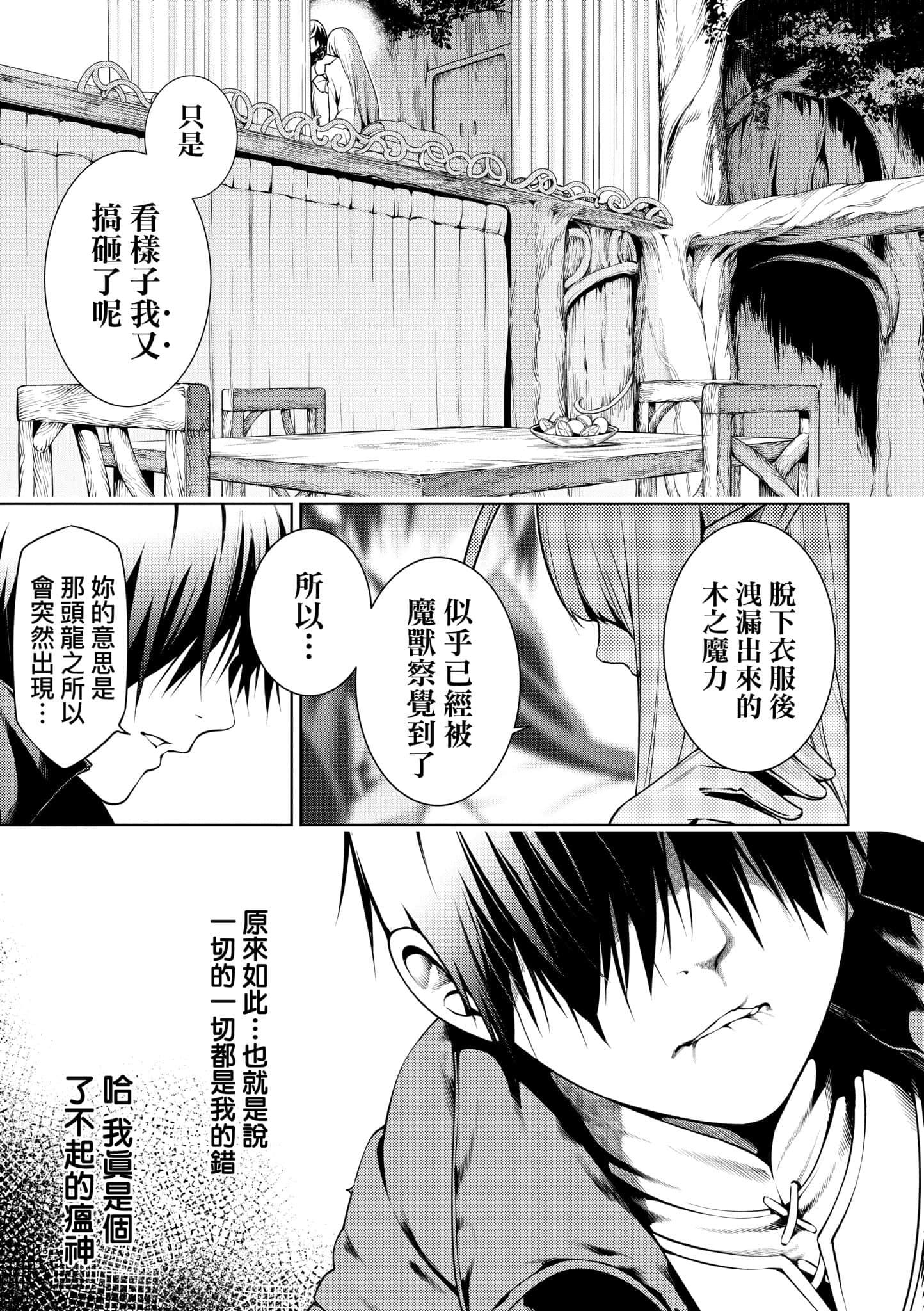 第 178 页