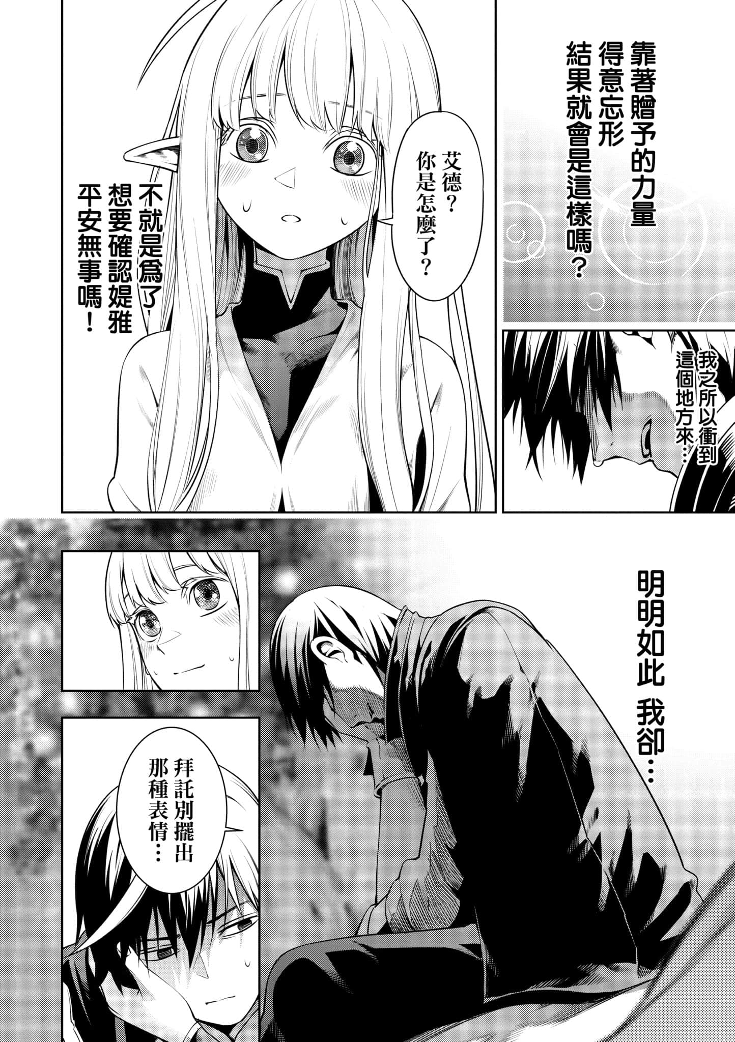 第 179 页