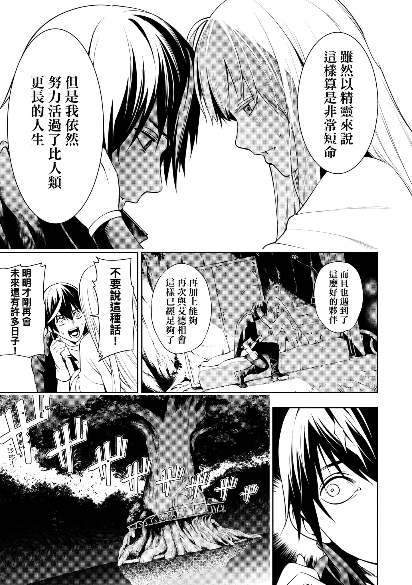 第 180 页