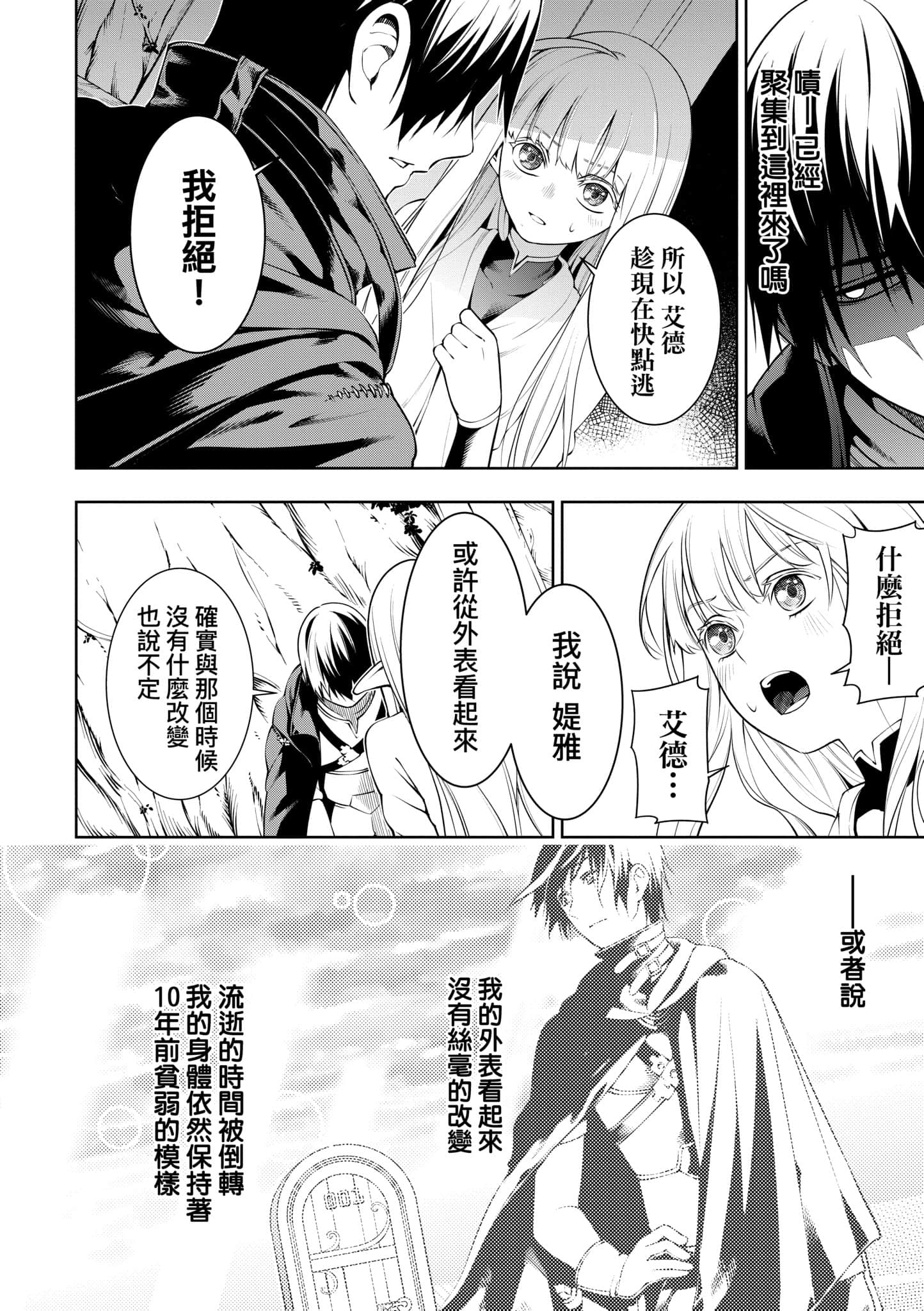 第 181 页