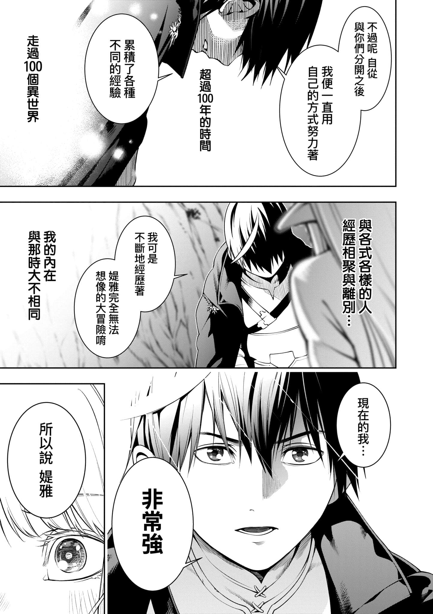 第 182 页