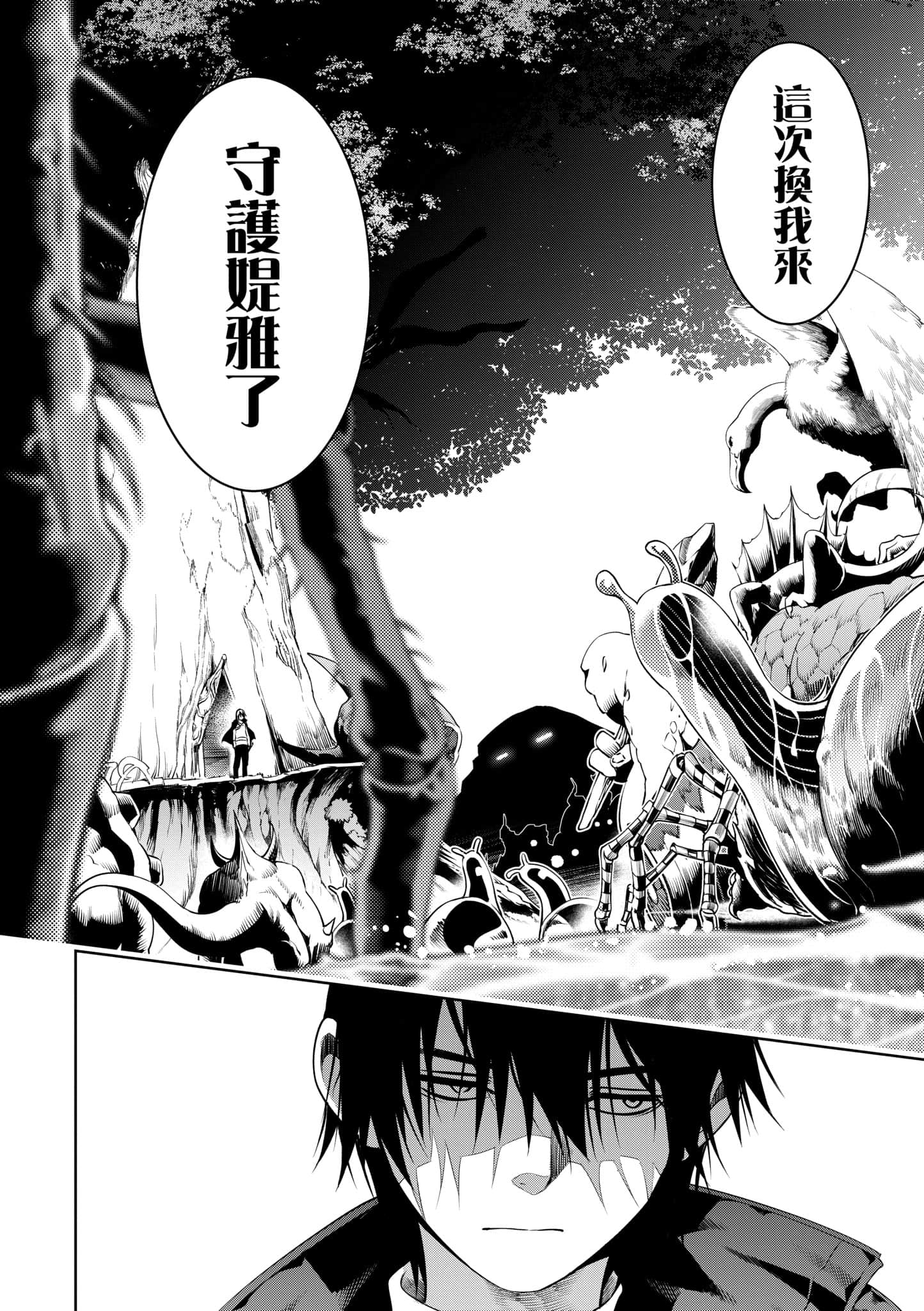 第 183 页