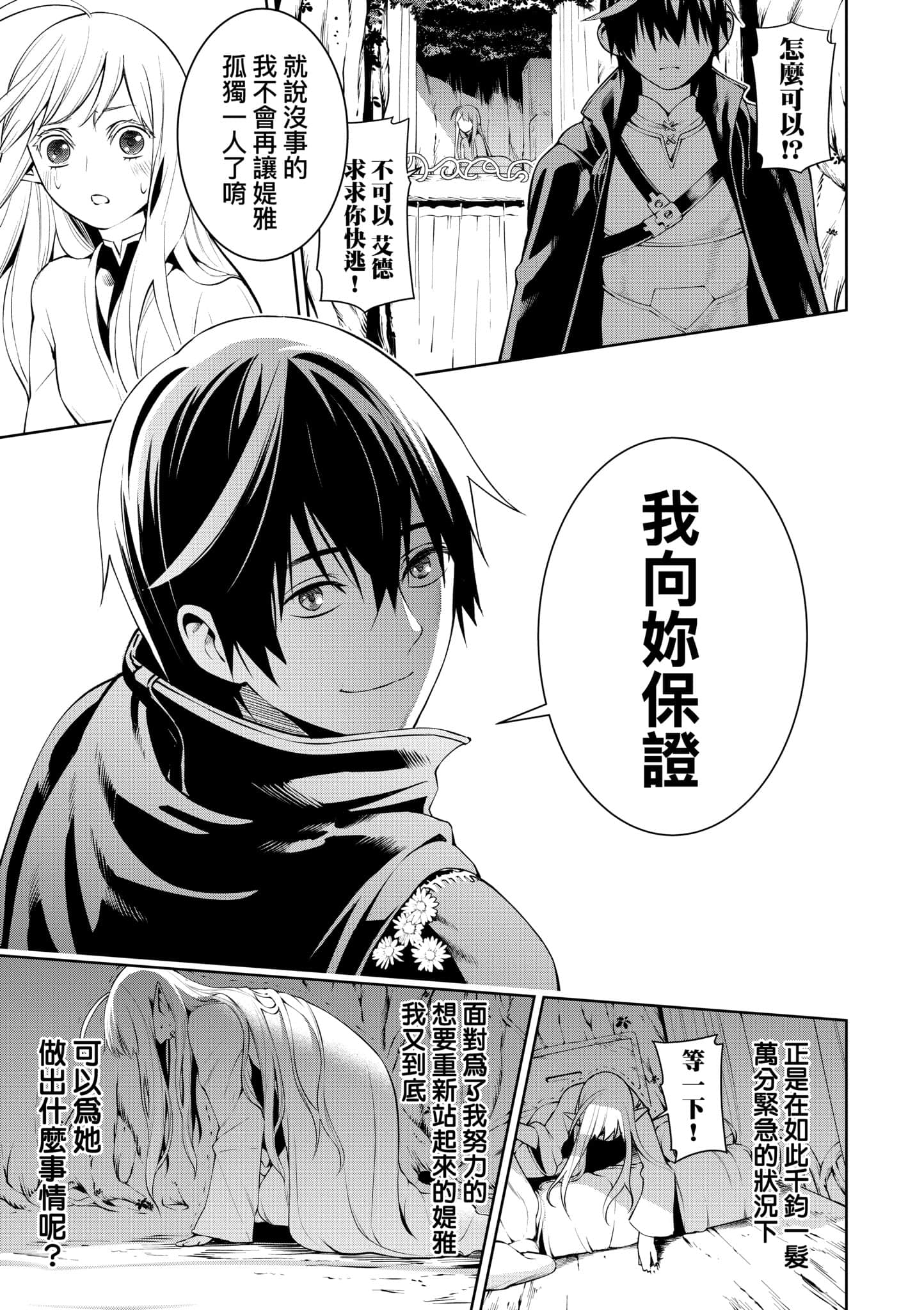 第 184 页