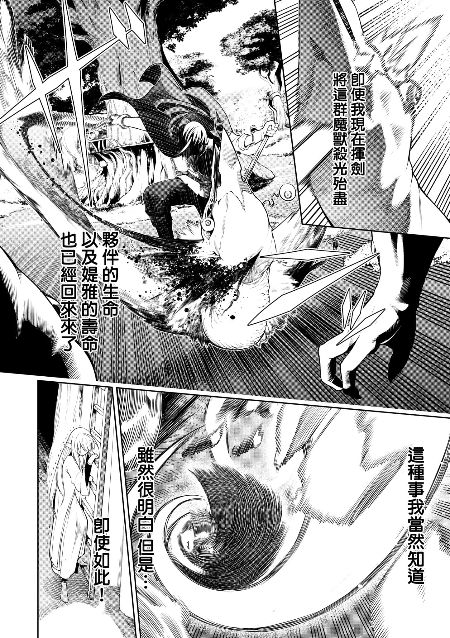 第 185 页