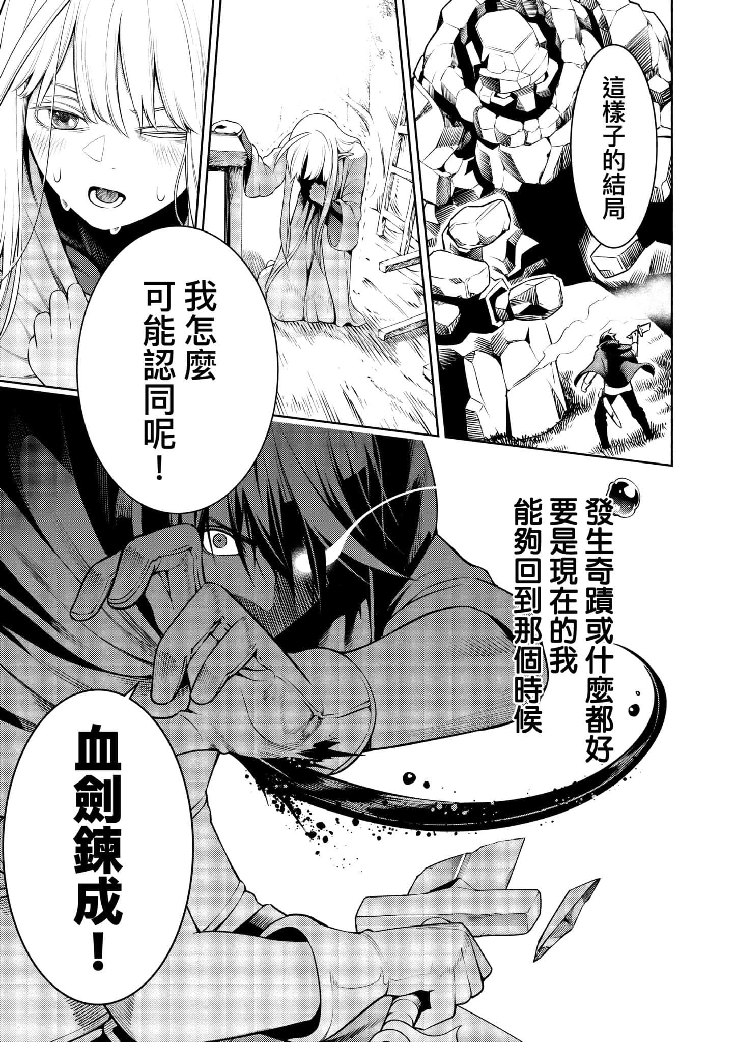第 186 页