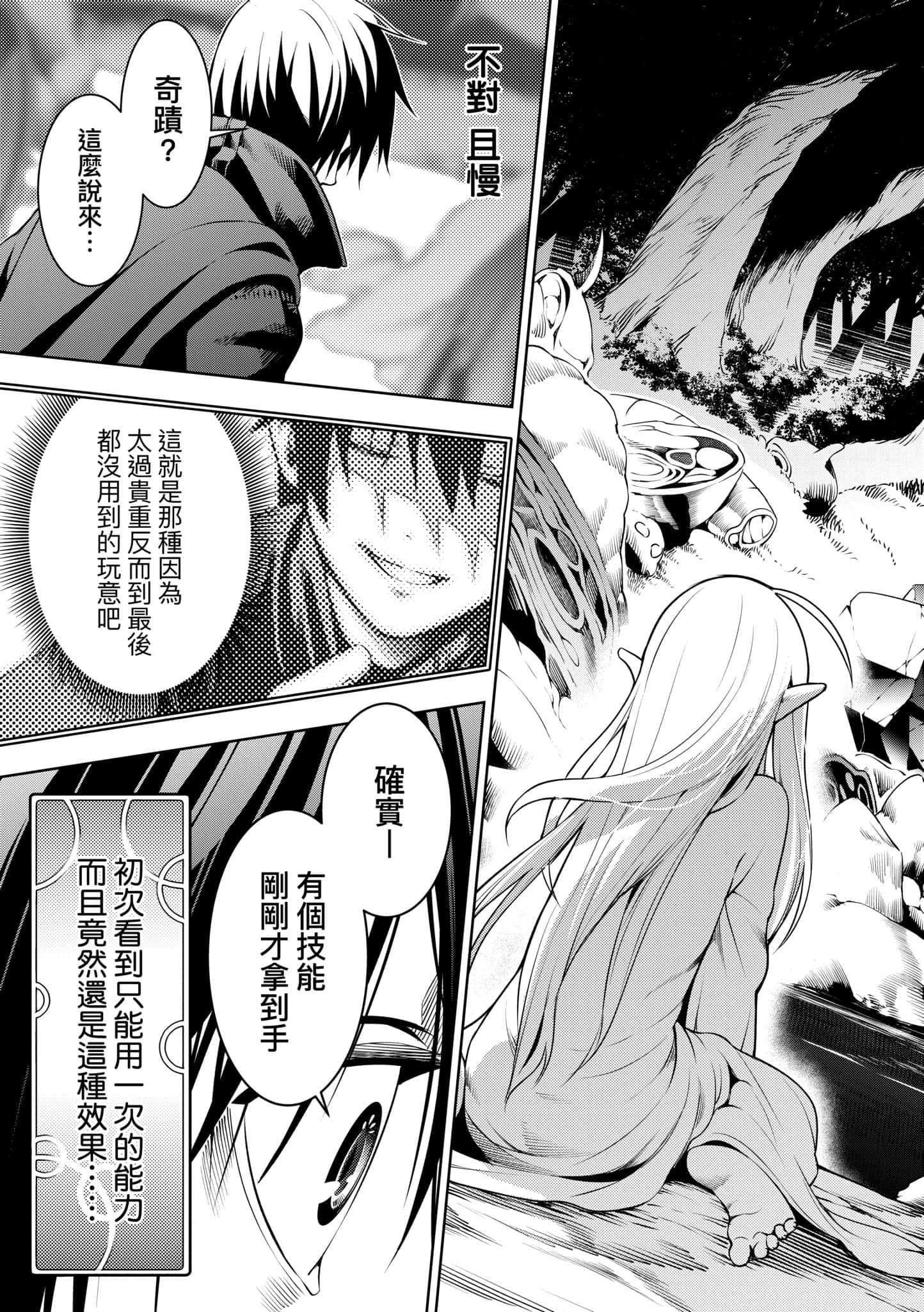 第 190 页