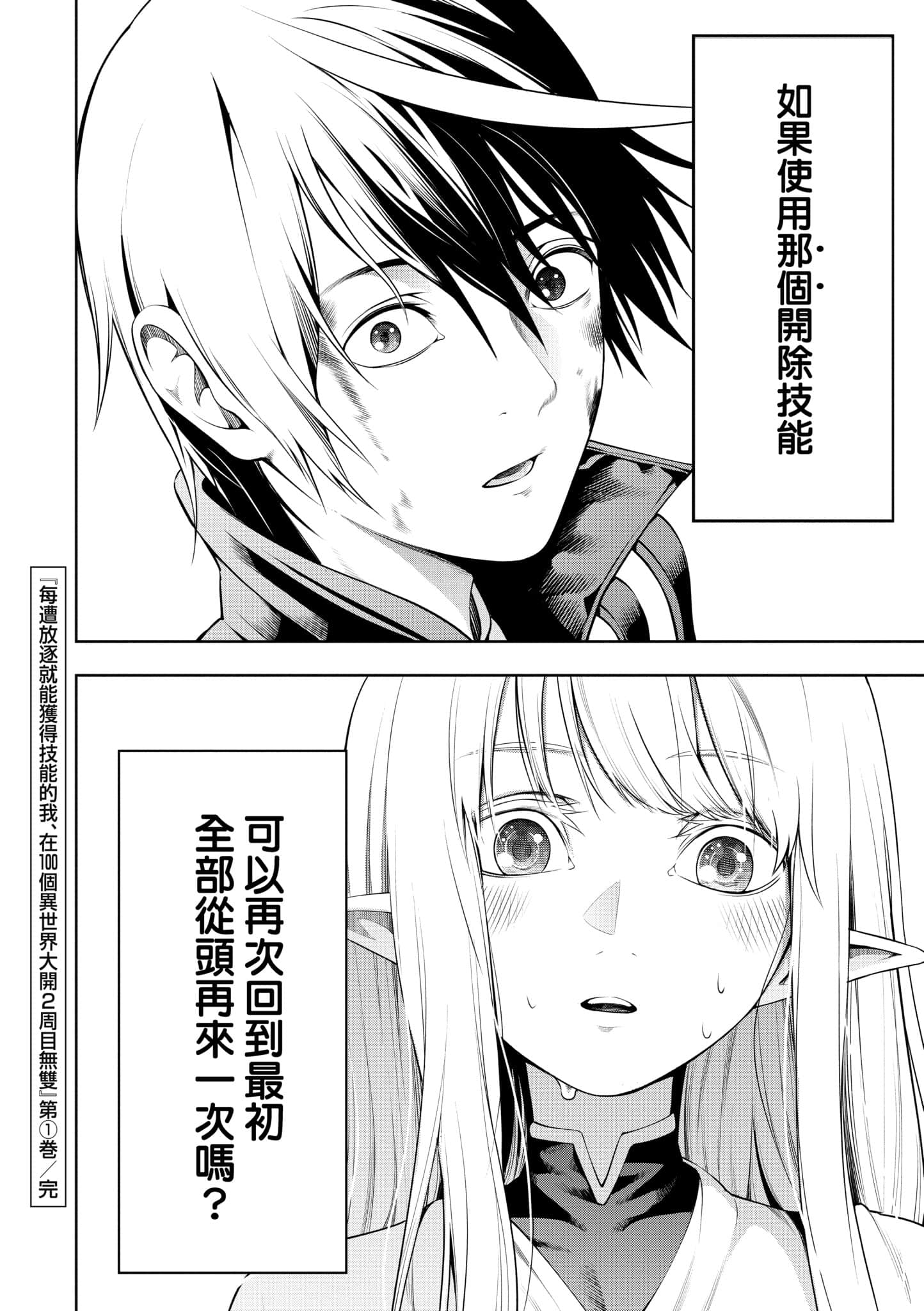 第 191 页