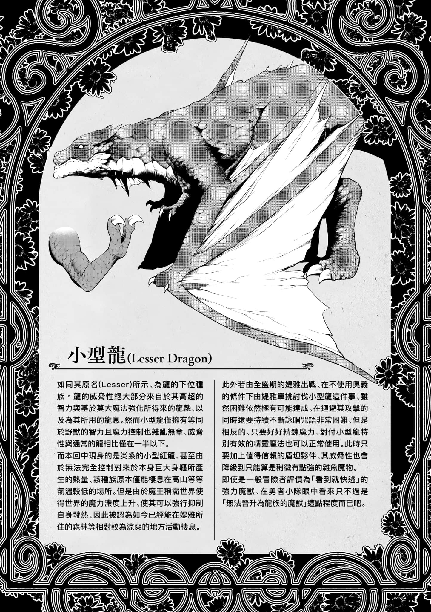 第 193 页
