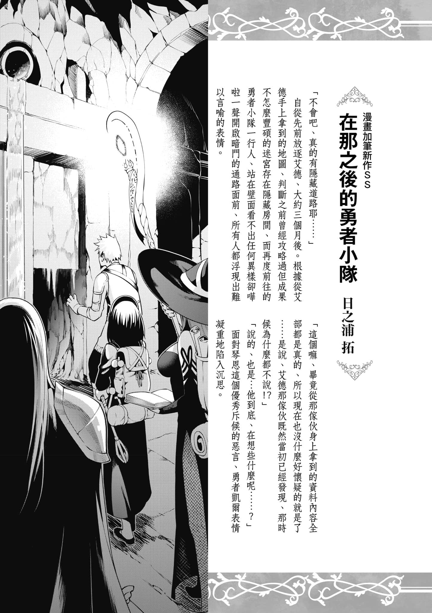 第 194 页