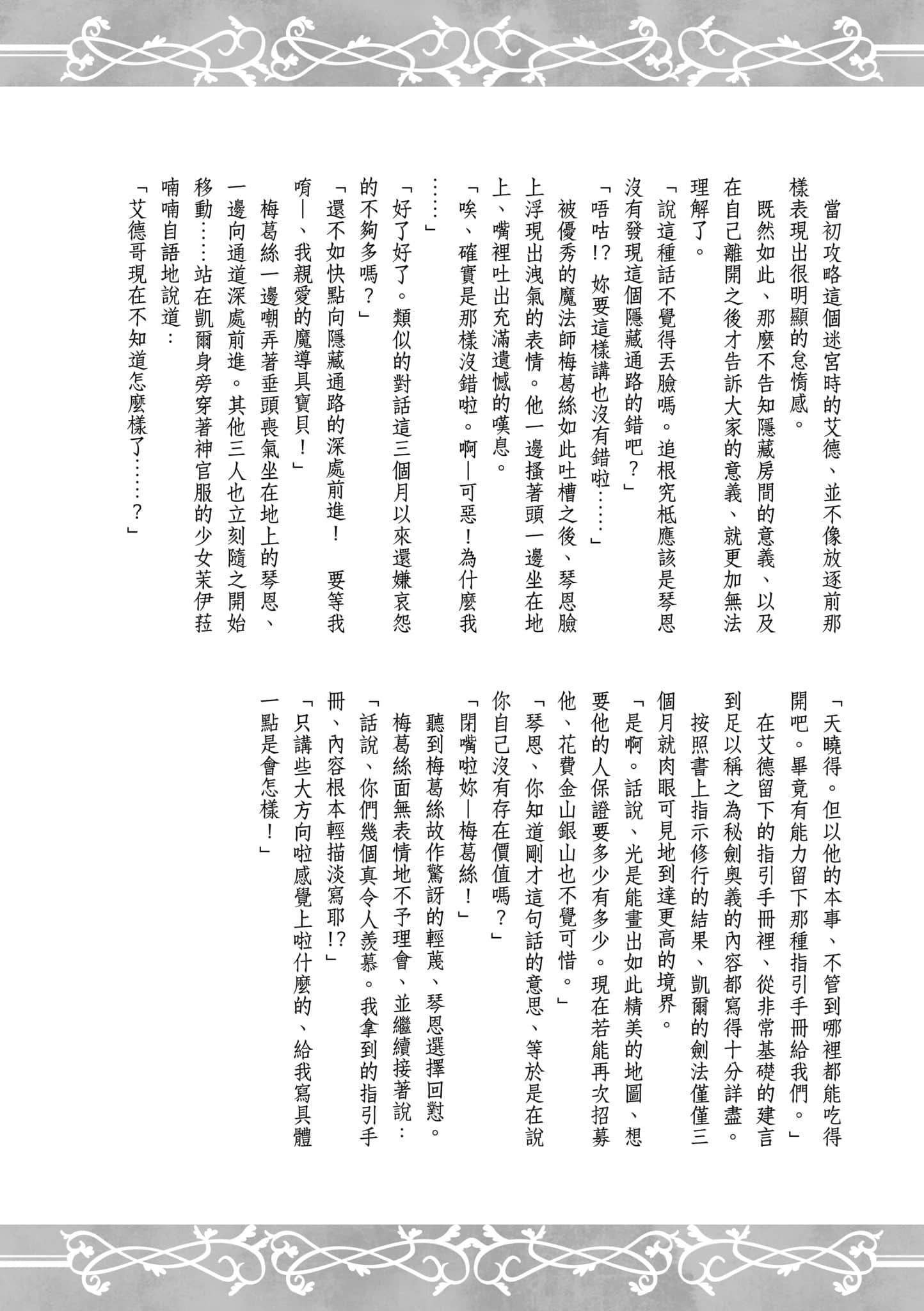 第 195 页