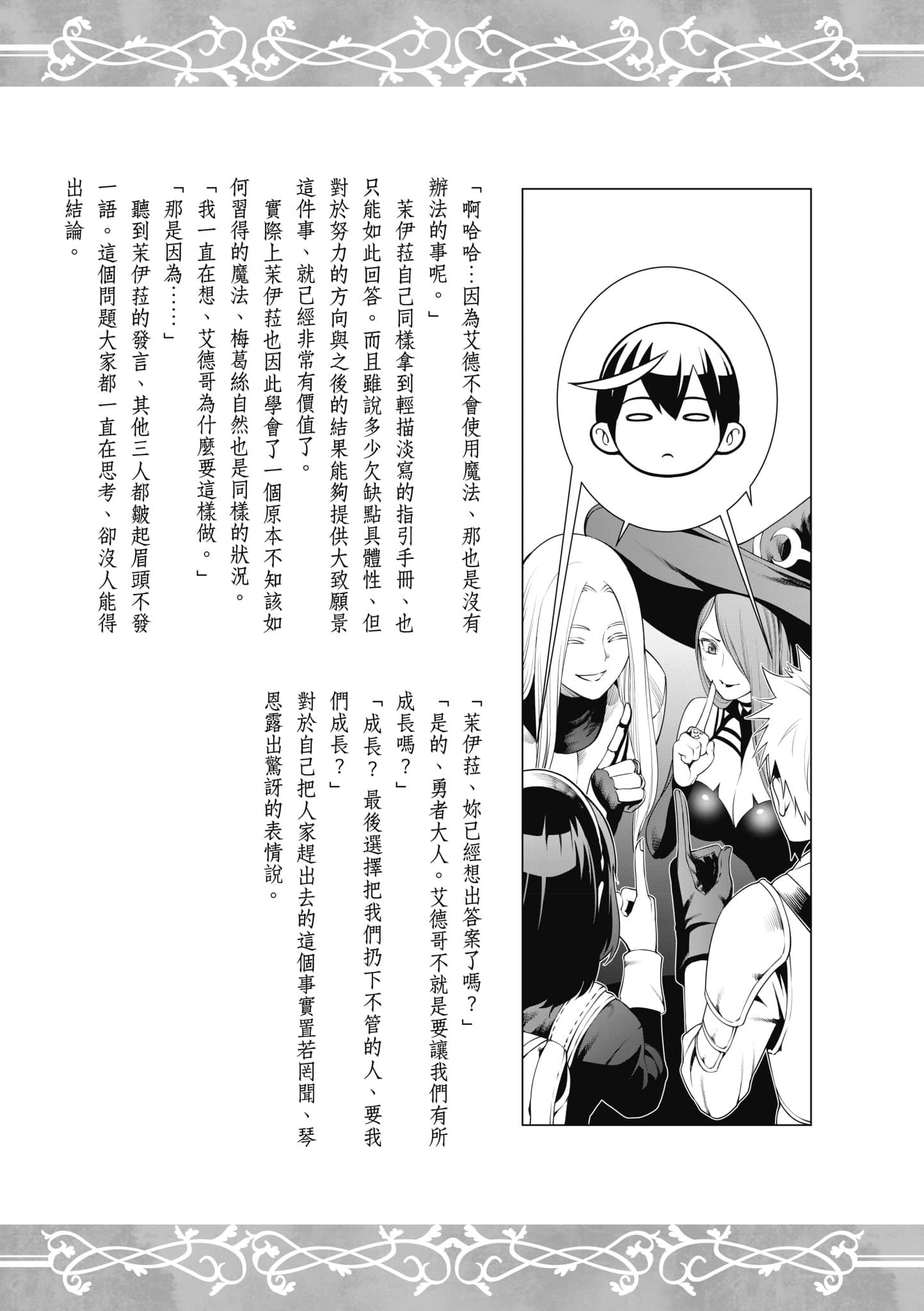 第 196 页