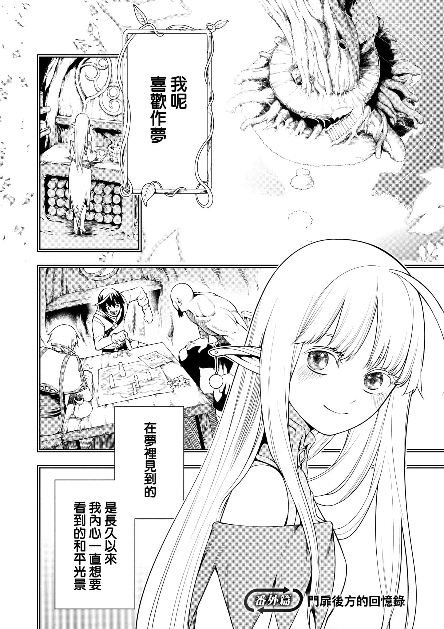 第 199 页