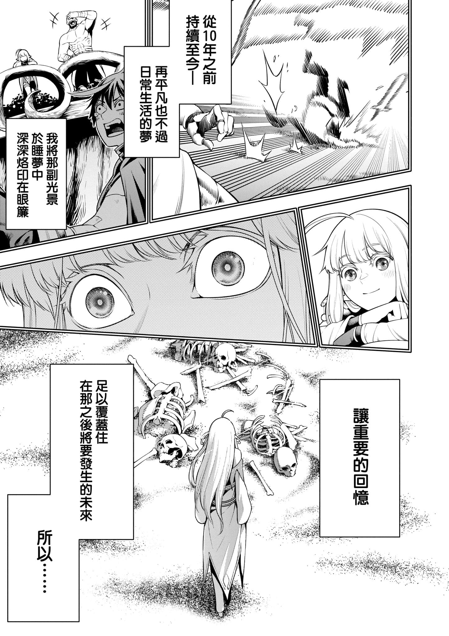 第 200 页