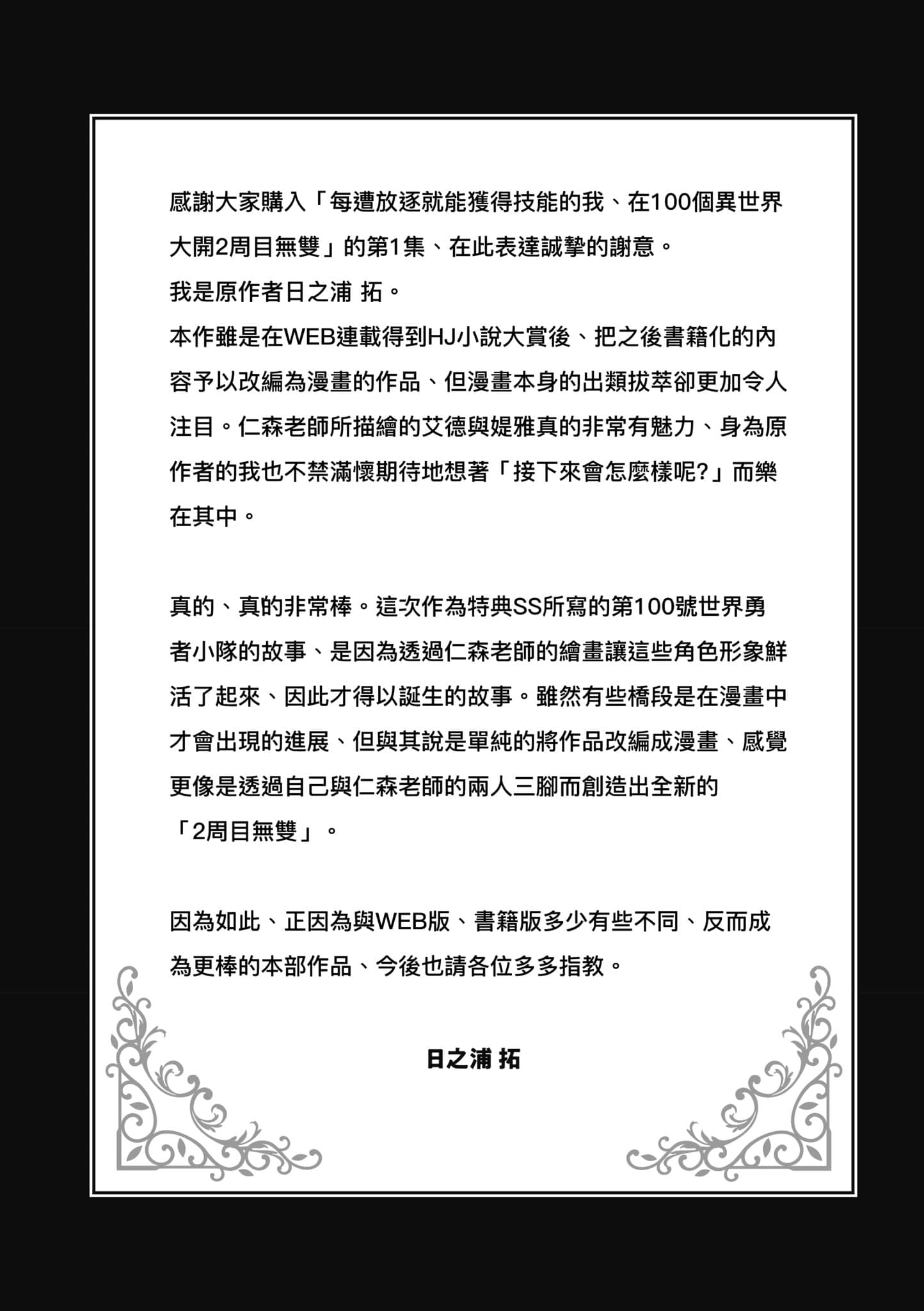 第 202 页