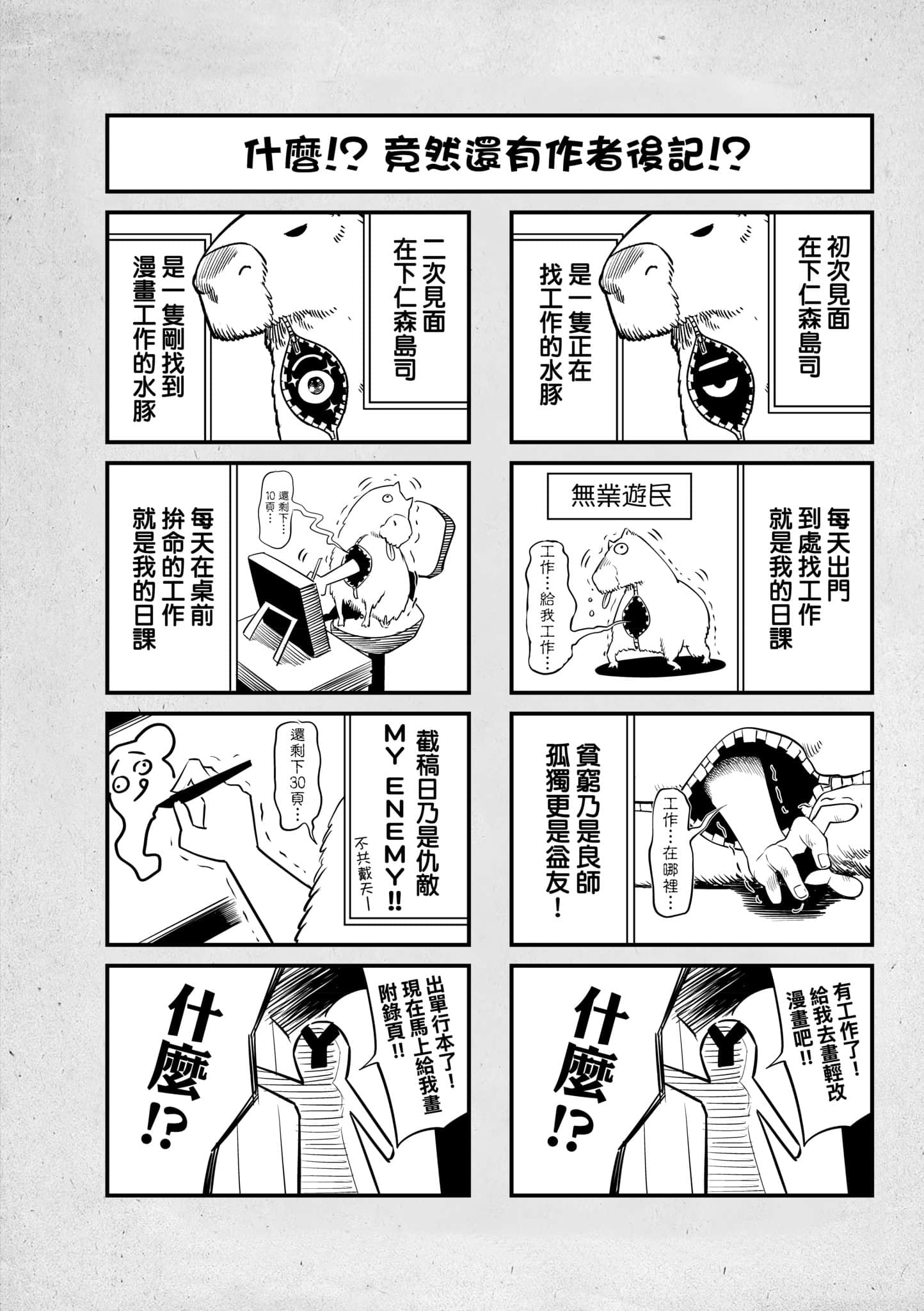 第 203 页