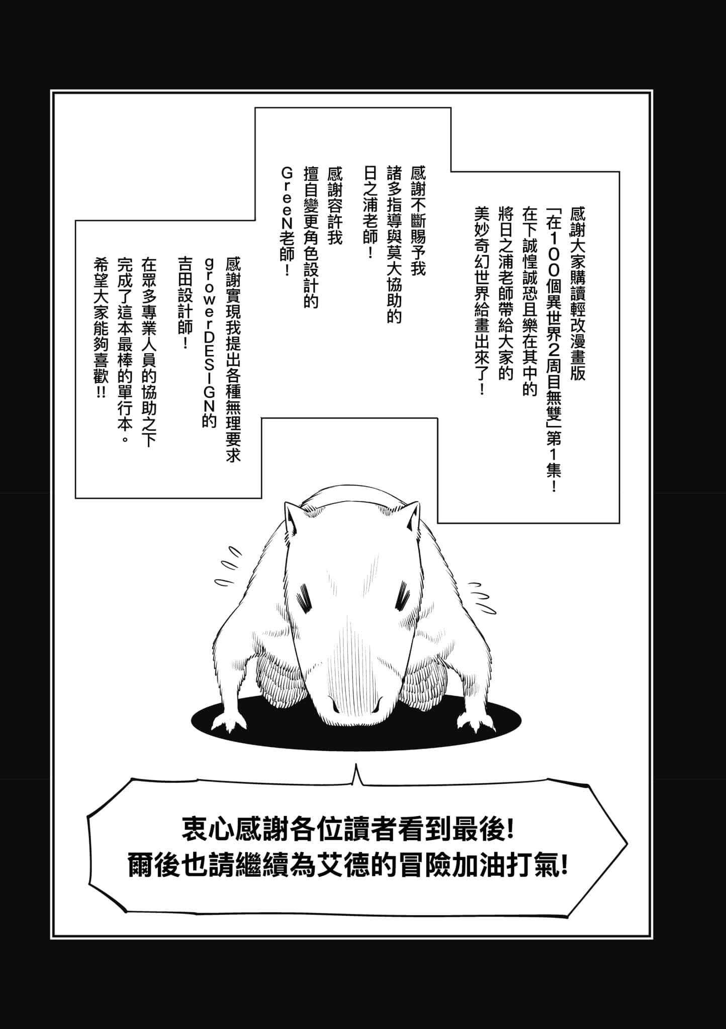 第 204 页