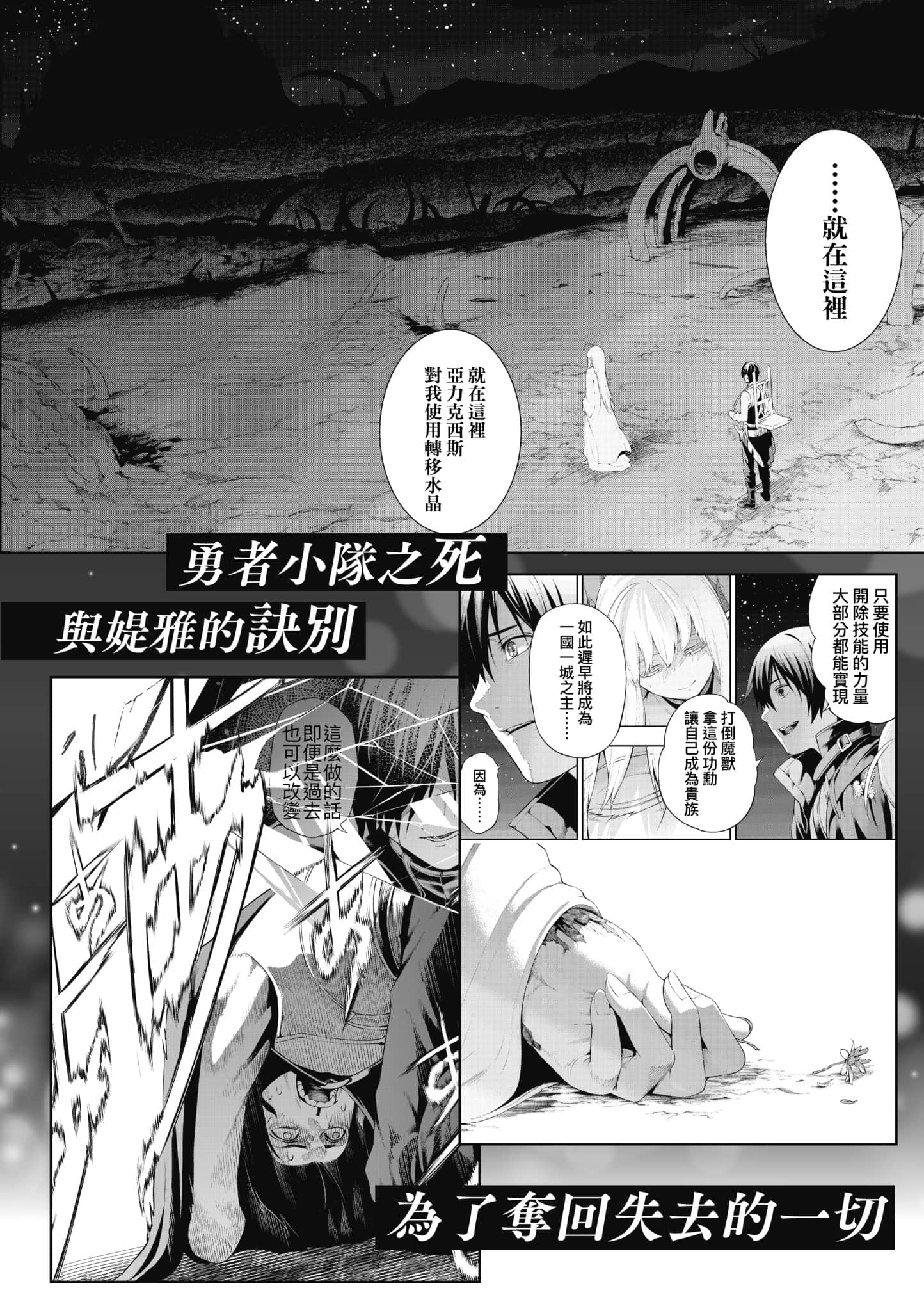 第 205 页