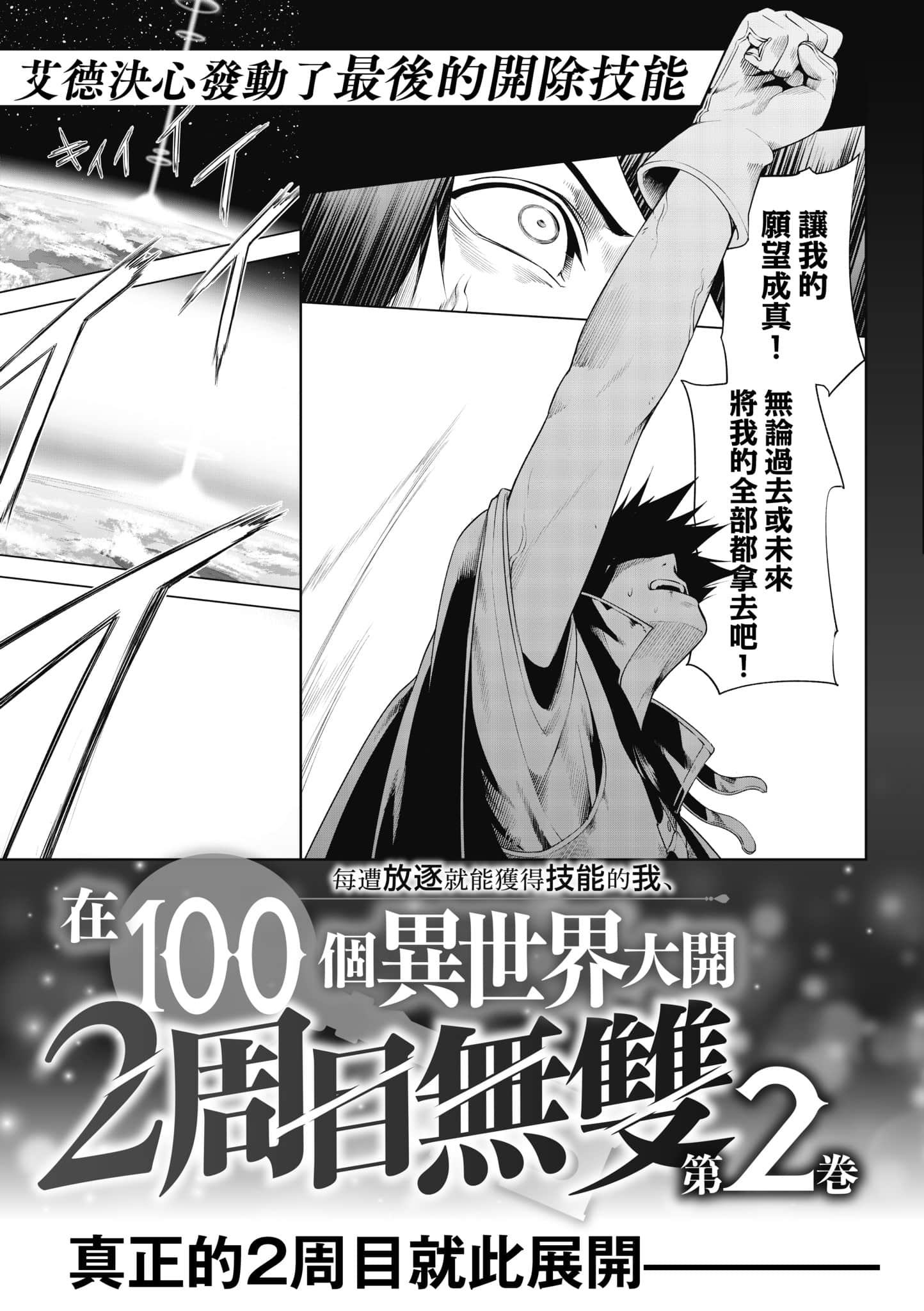 第 206 页