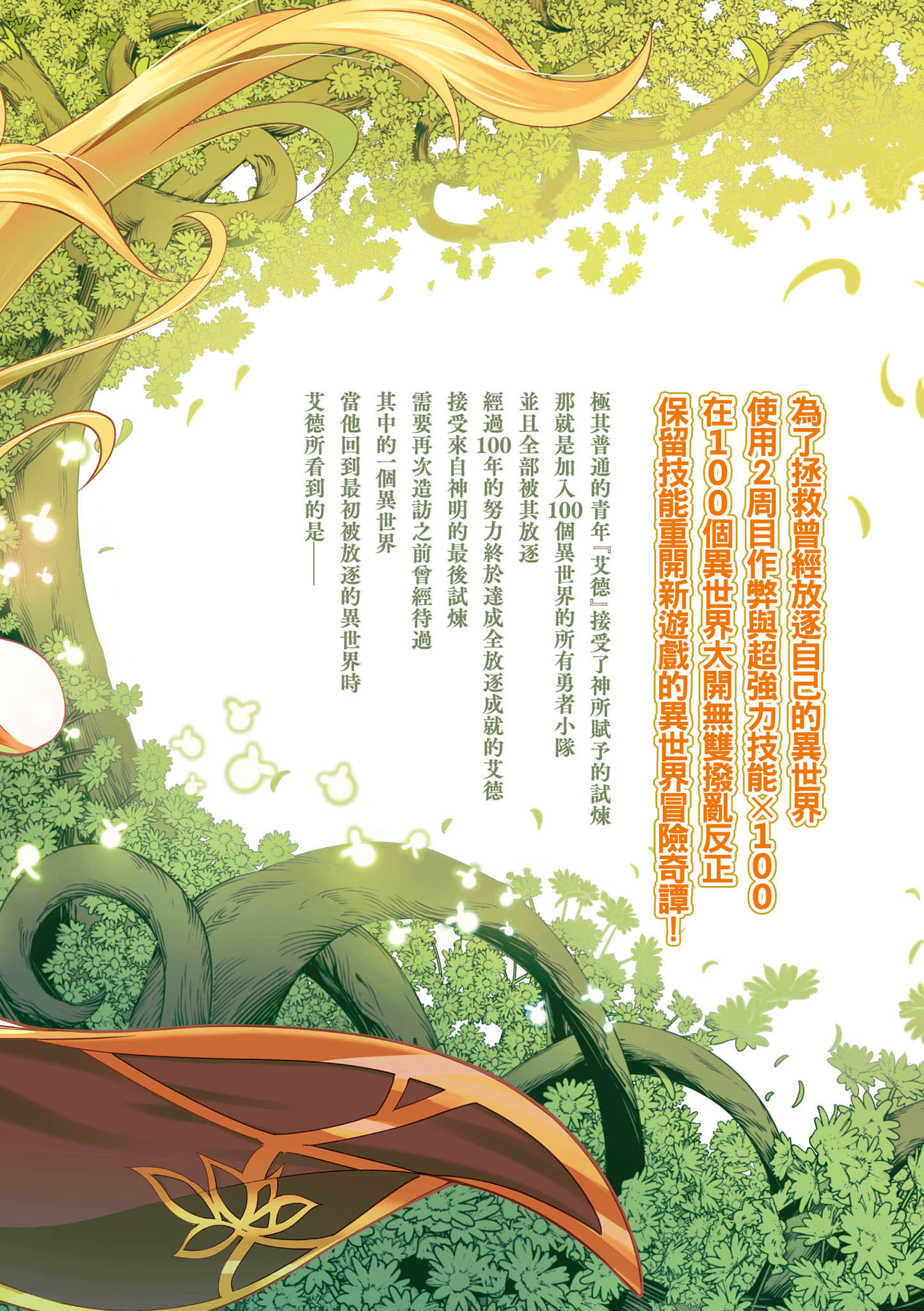 第 211 页