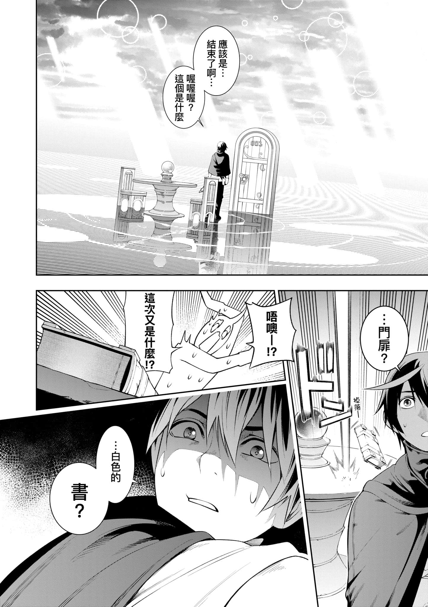 第 28 页