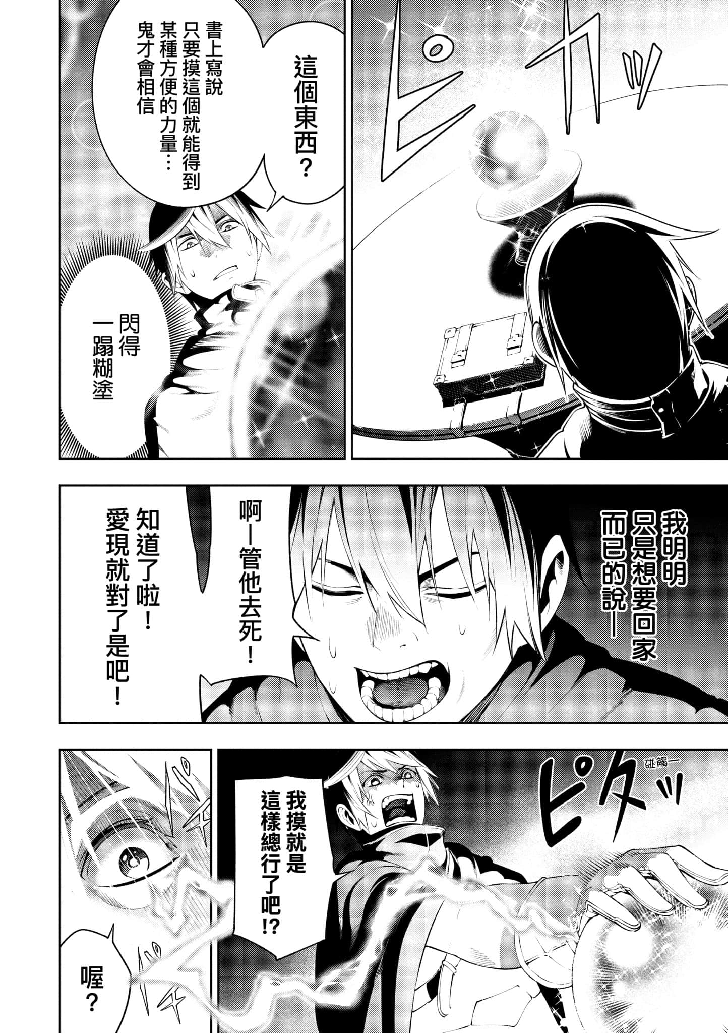 第 30 页