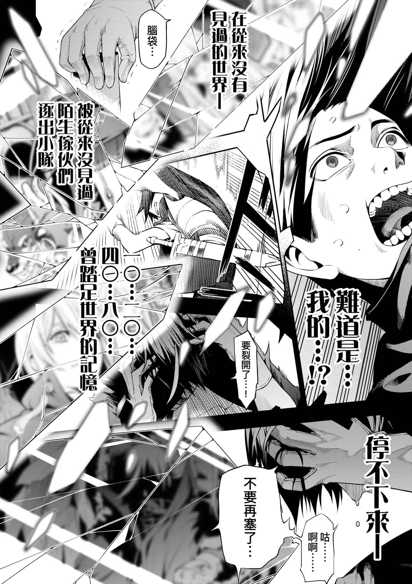 第 34 页