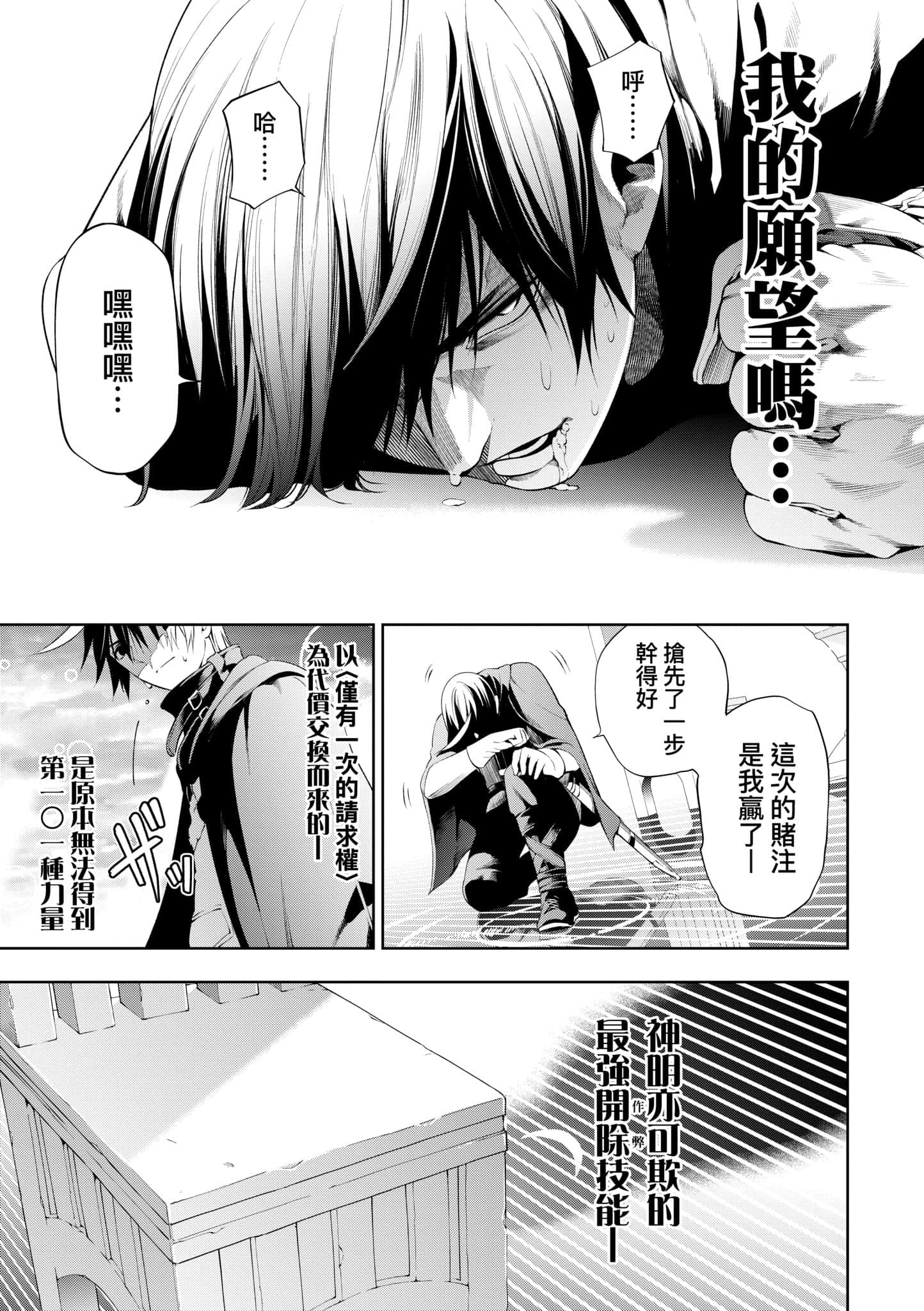 第 37 页