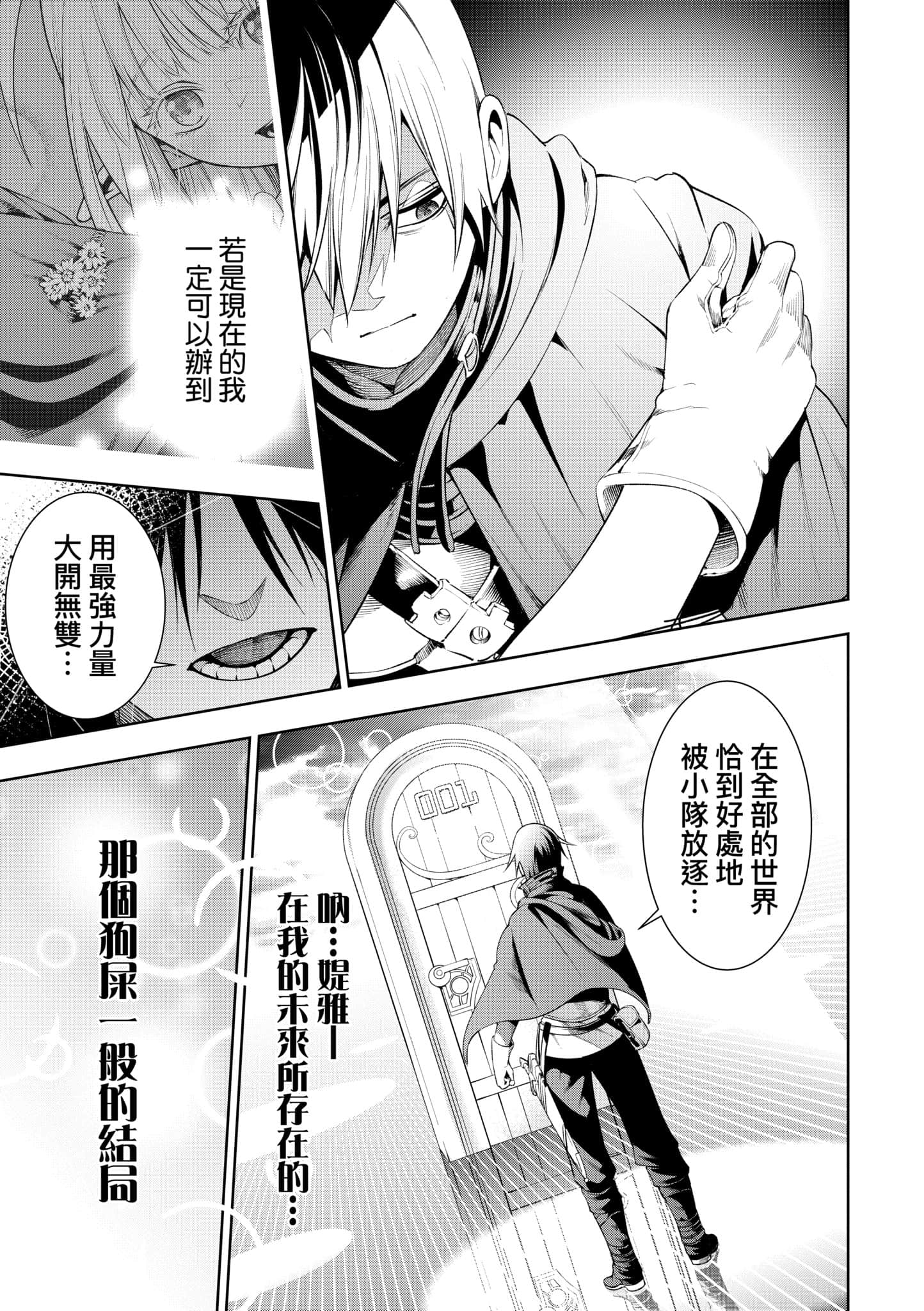 第 39 页