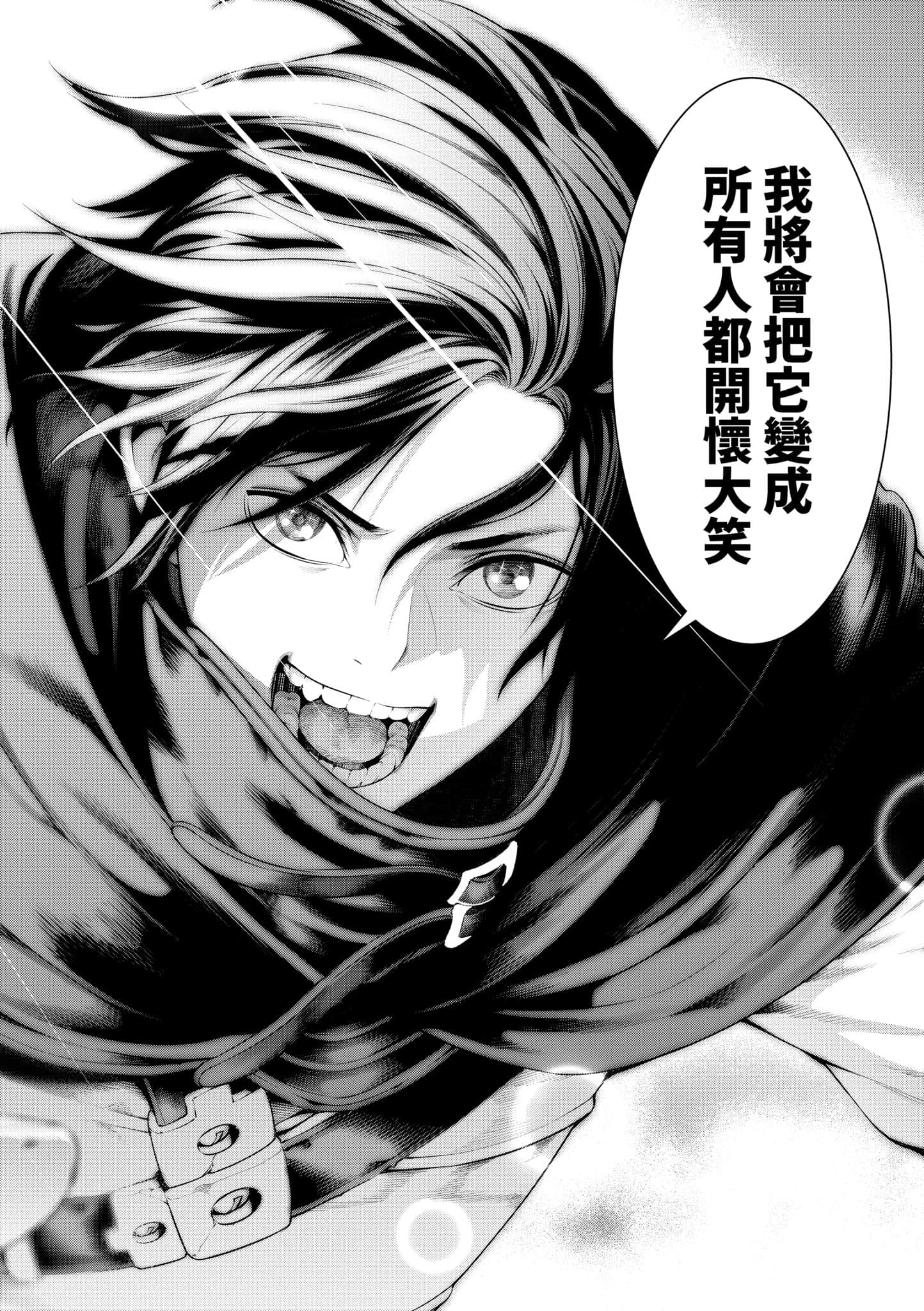 第 40 页