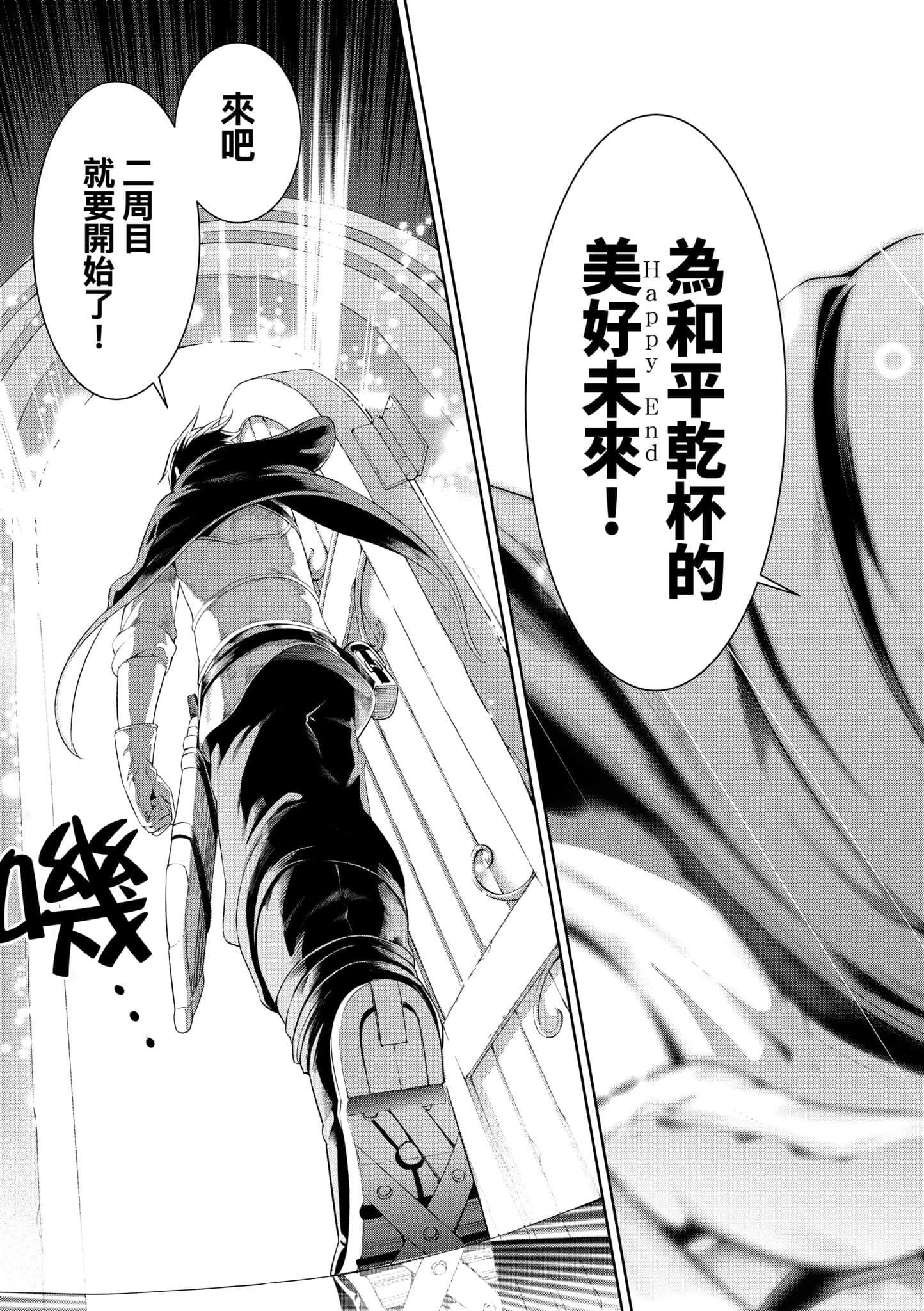 第 41 页