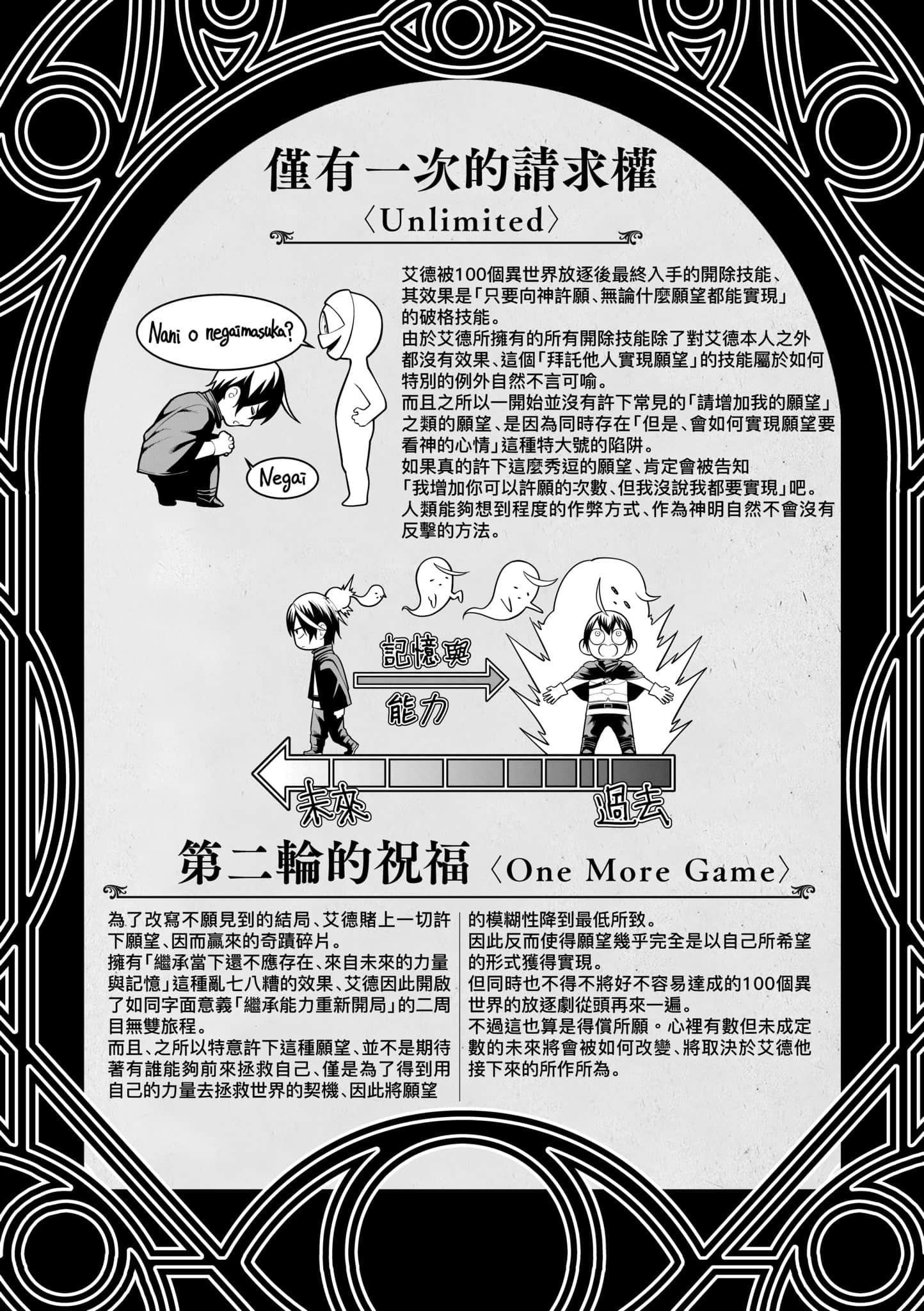第 42 页