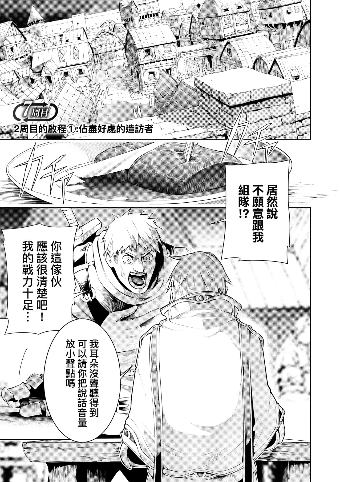 第 43 页